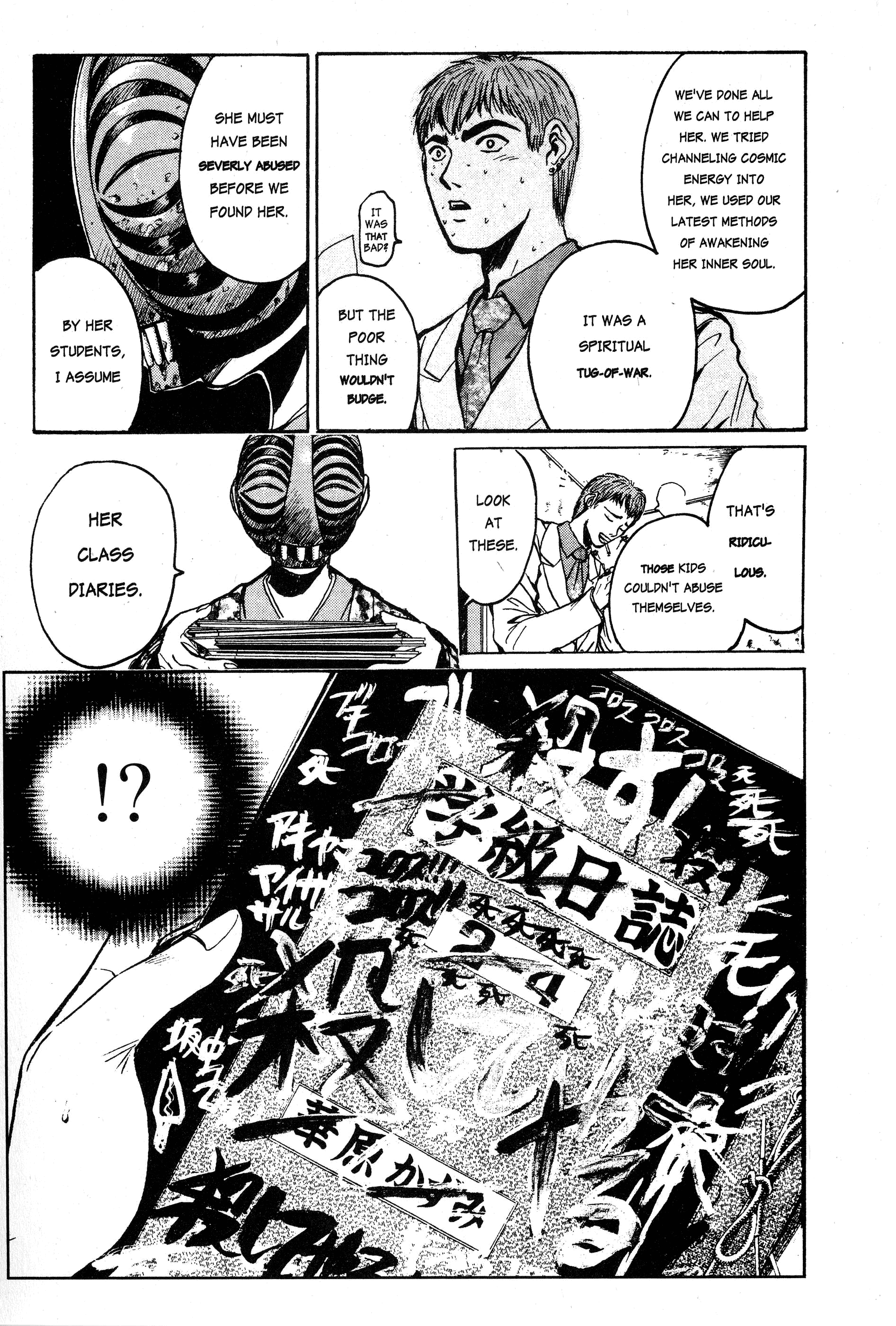 Read Gto EN Manga Online