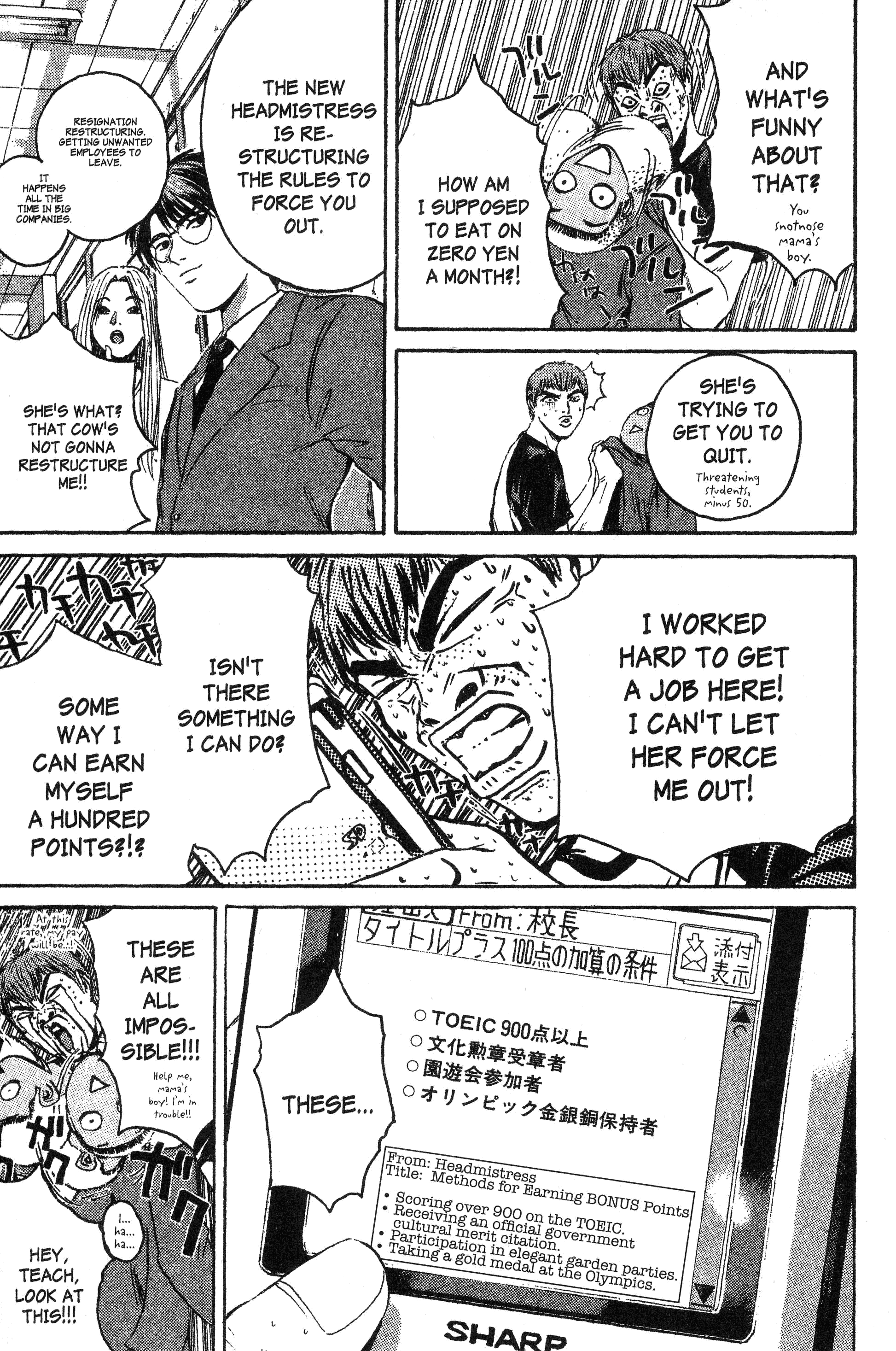 Read Gto EN Manga Online
