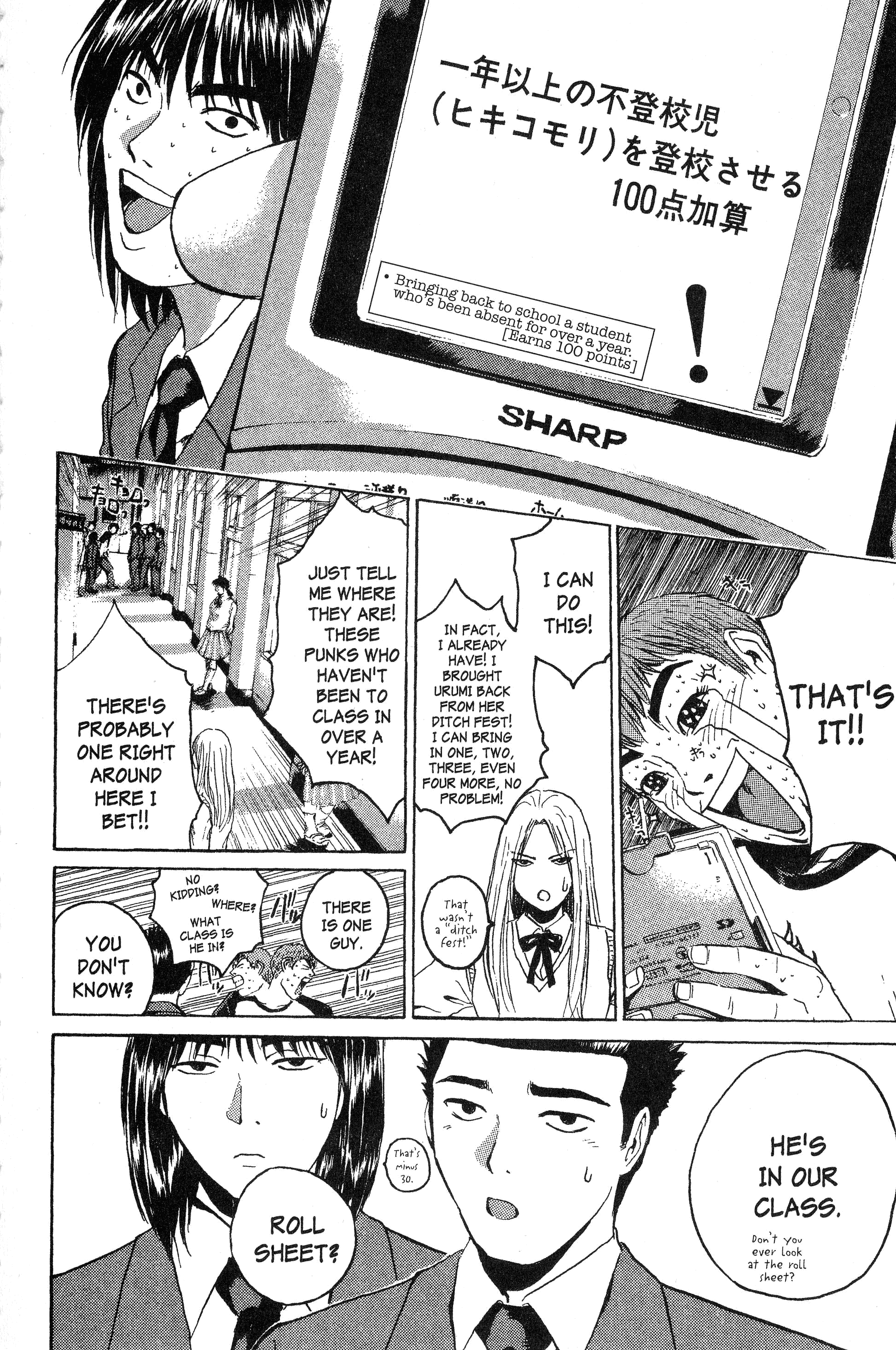 Read Gto EN Manga Online