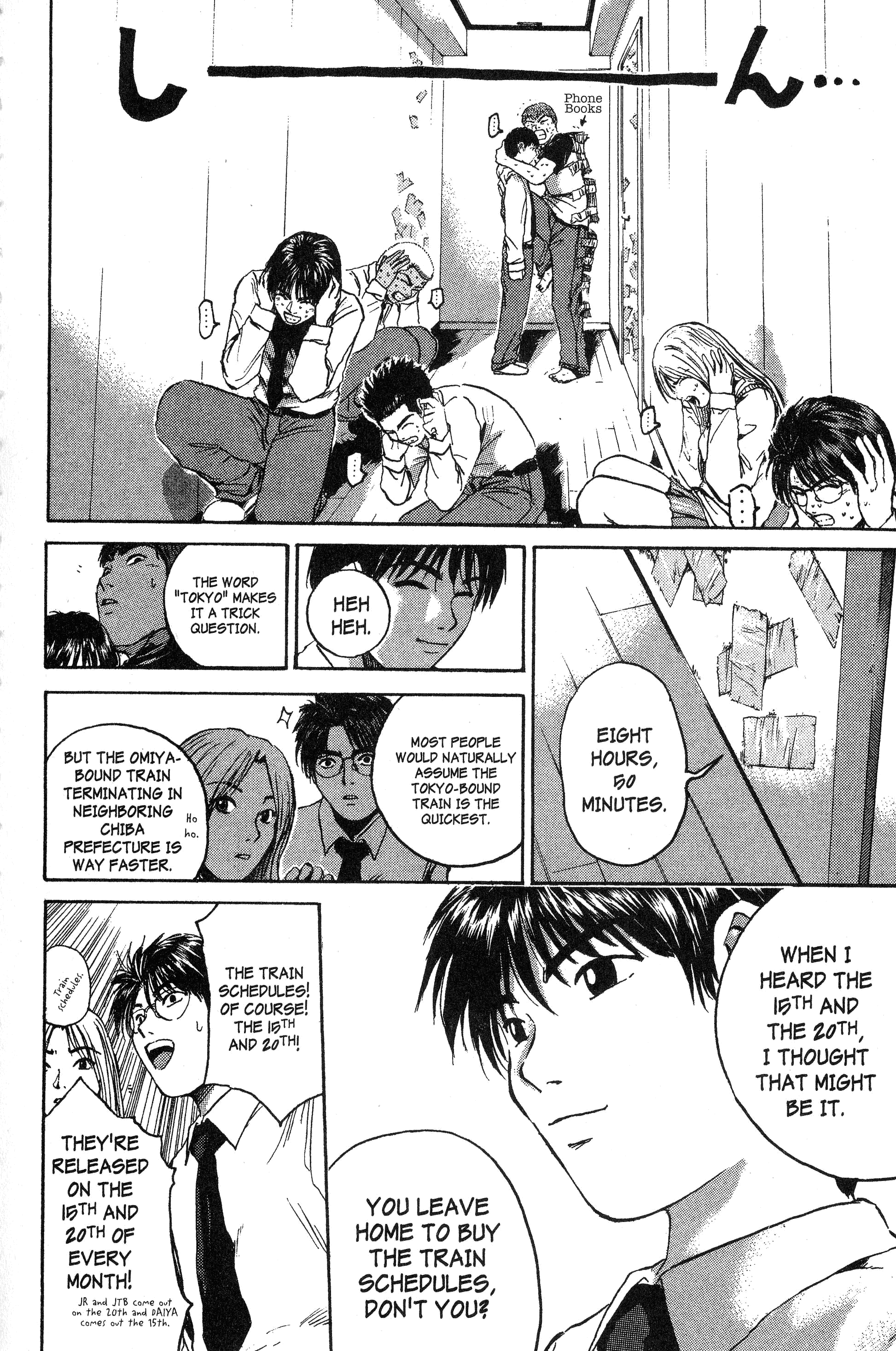 Read Gto EN Manga Online