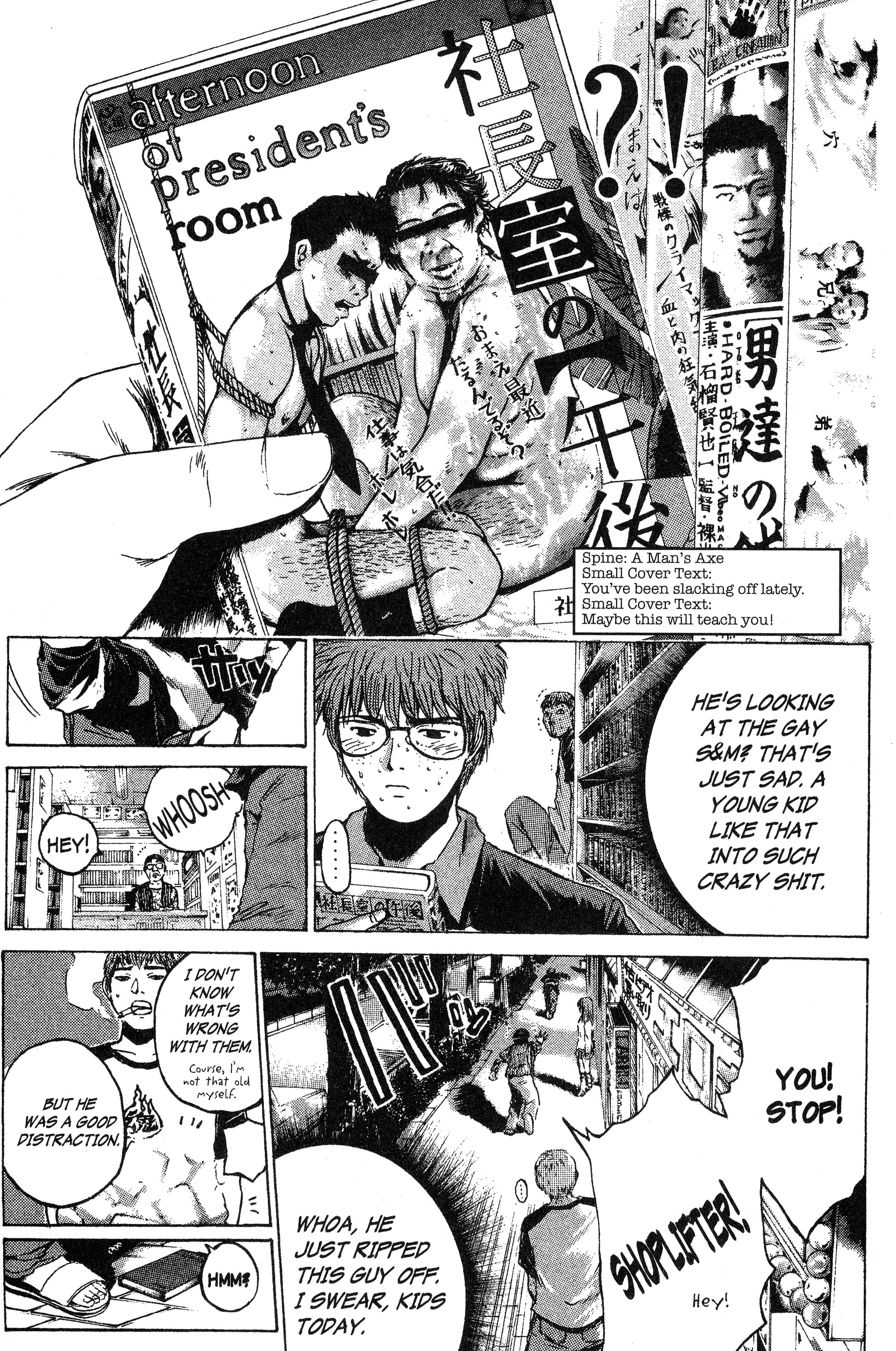 Read Gto EN Manga Online