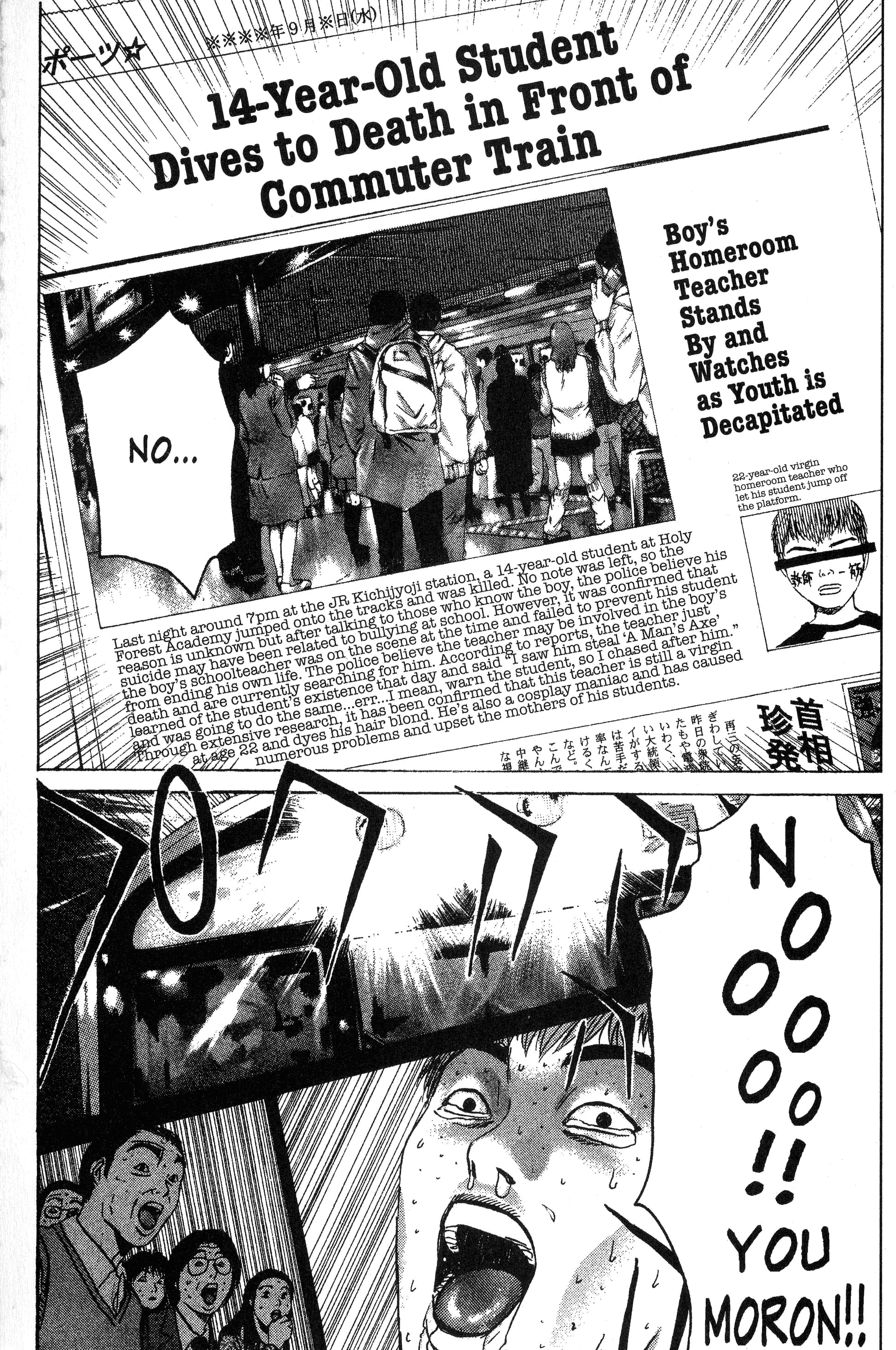 Read Gto EN Manga Online