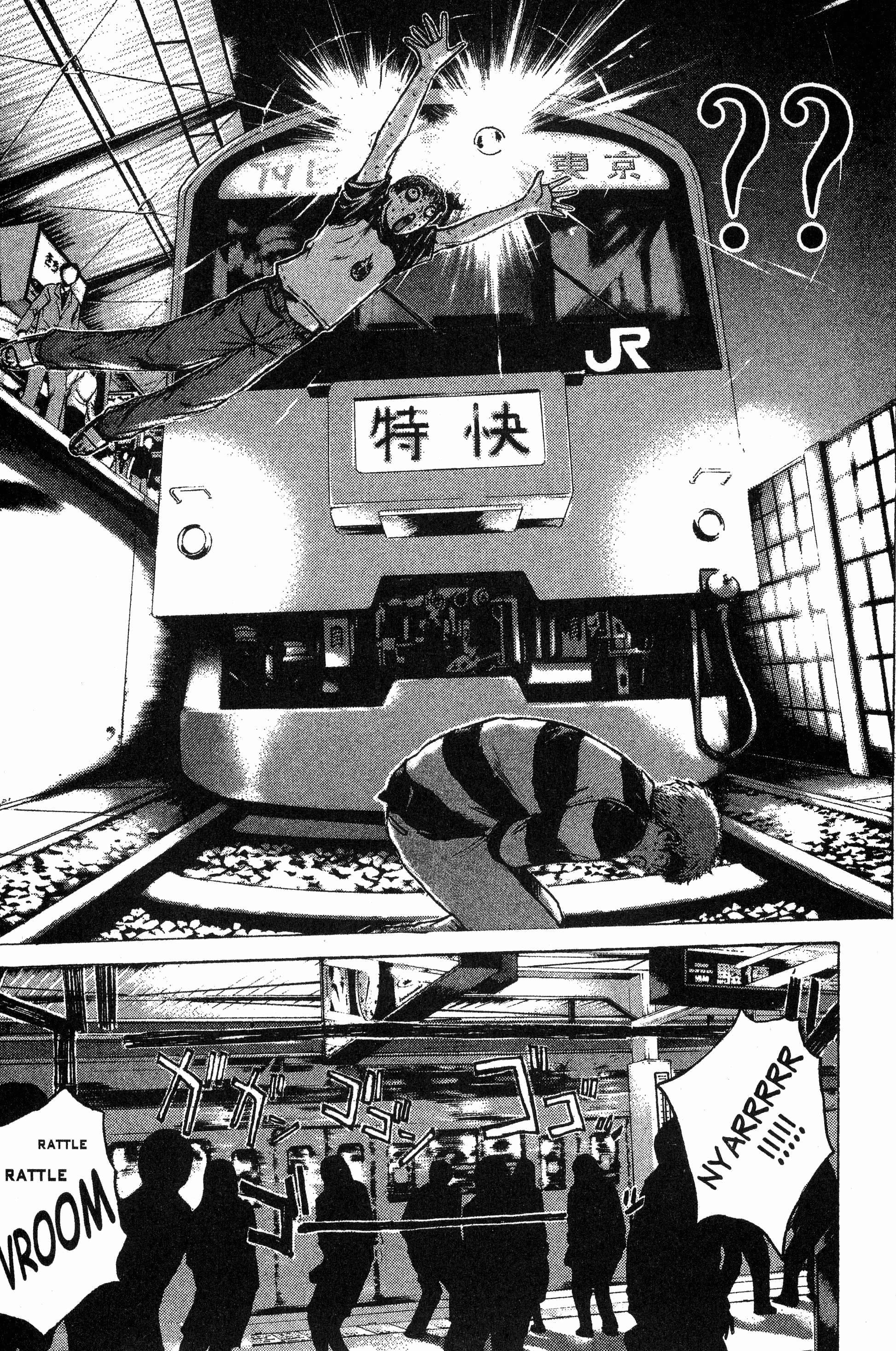 Read Gto EN Manga Online