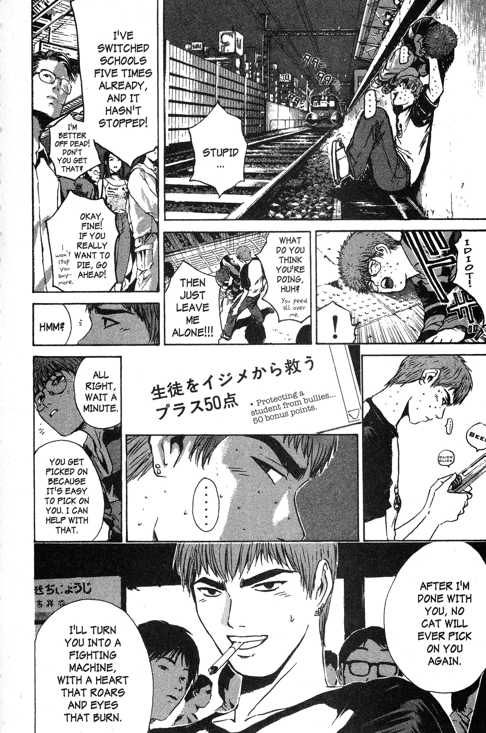 Read Gto EN Manga Online