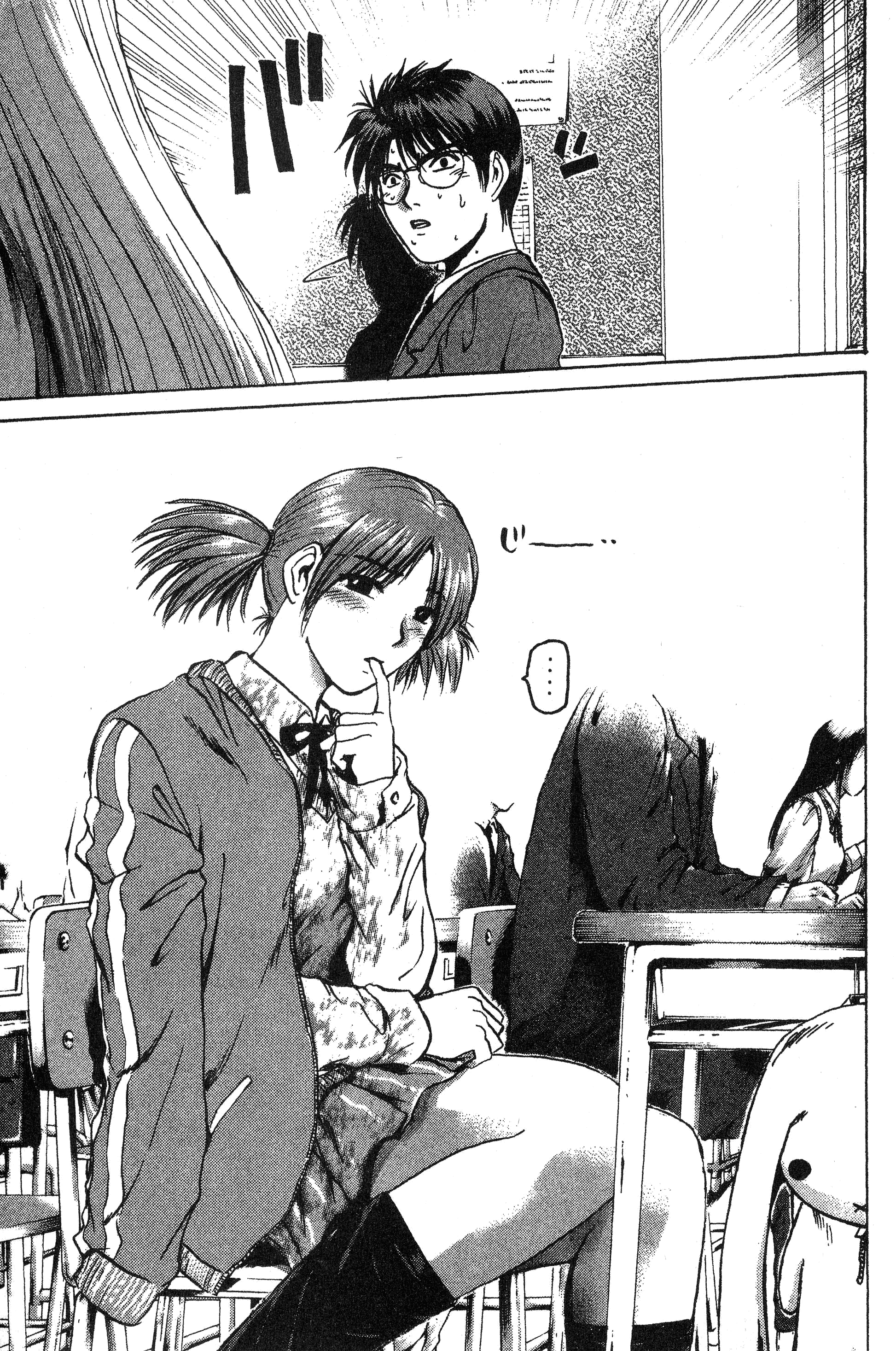 Read Gto EN Manga Online