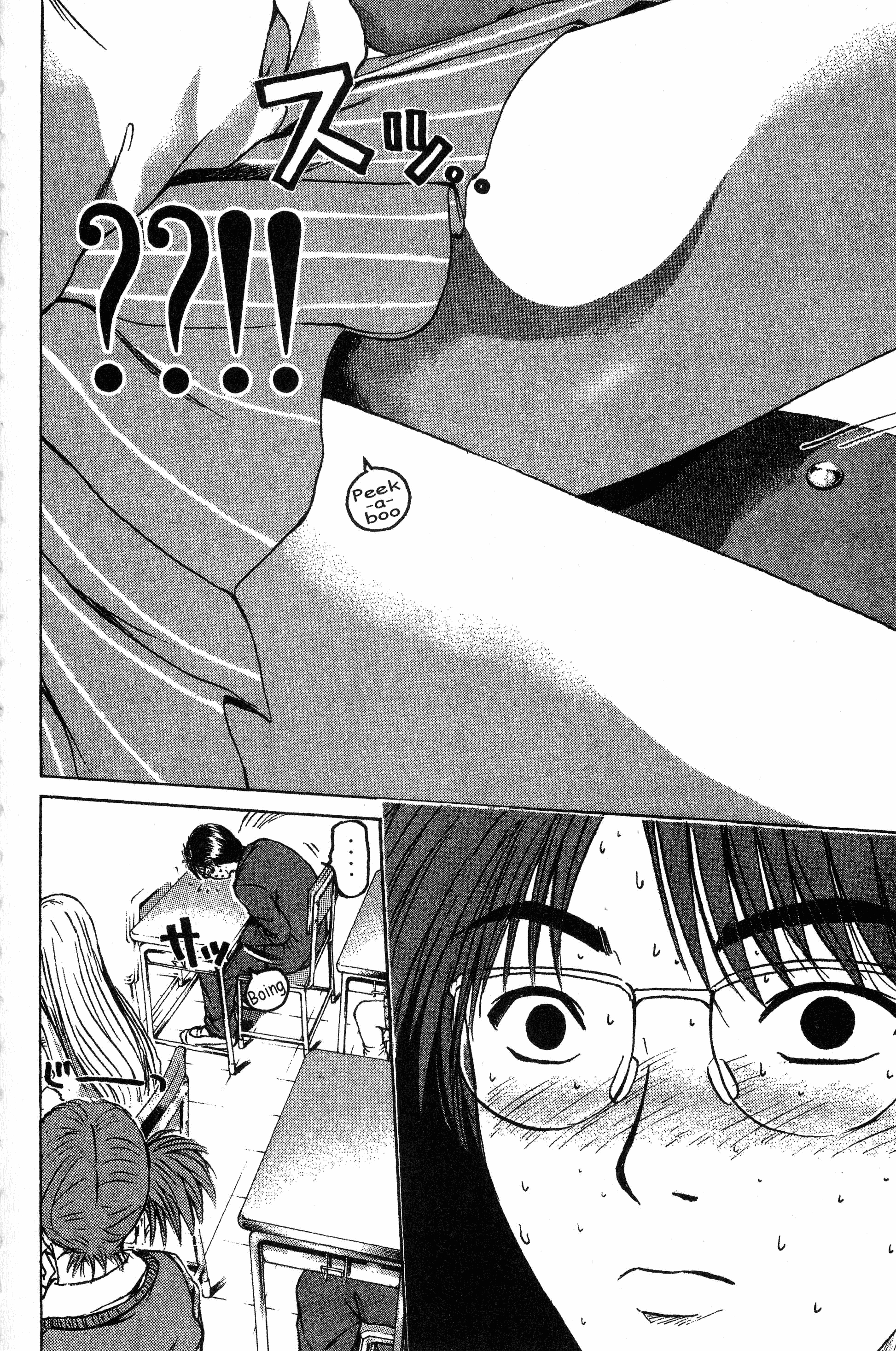 Read Gto EN Manga Online