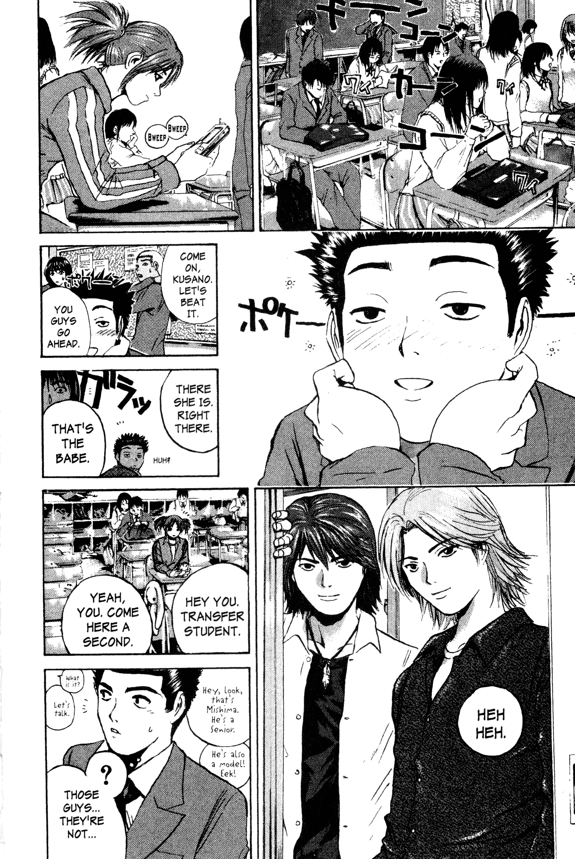 Read Gto EN Manga Online