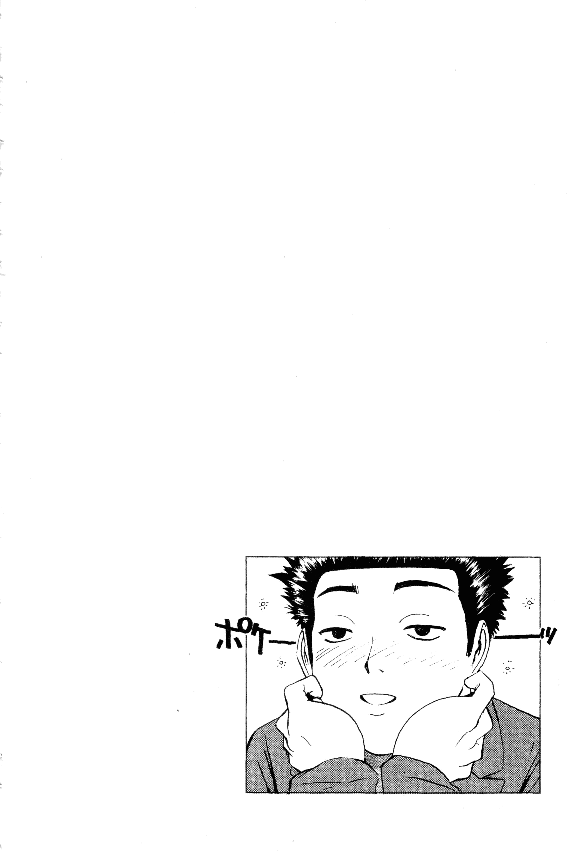 Read Gto EN Manga Online