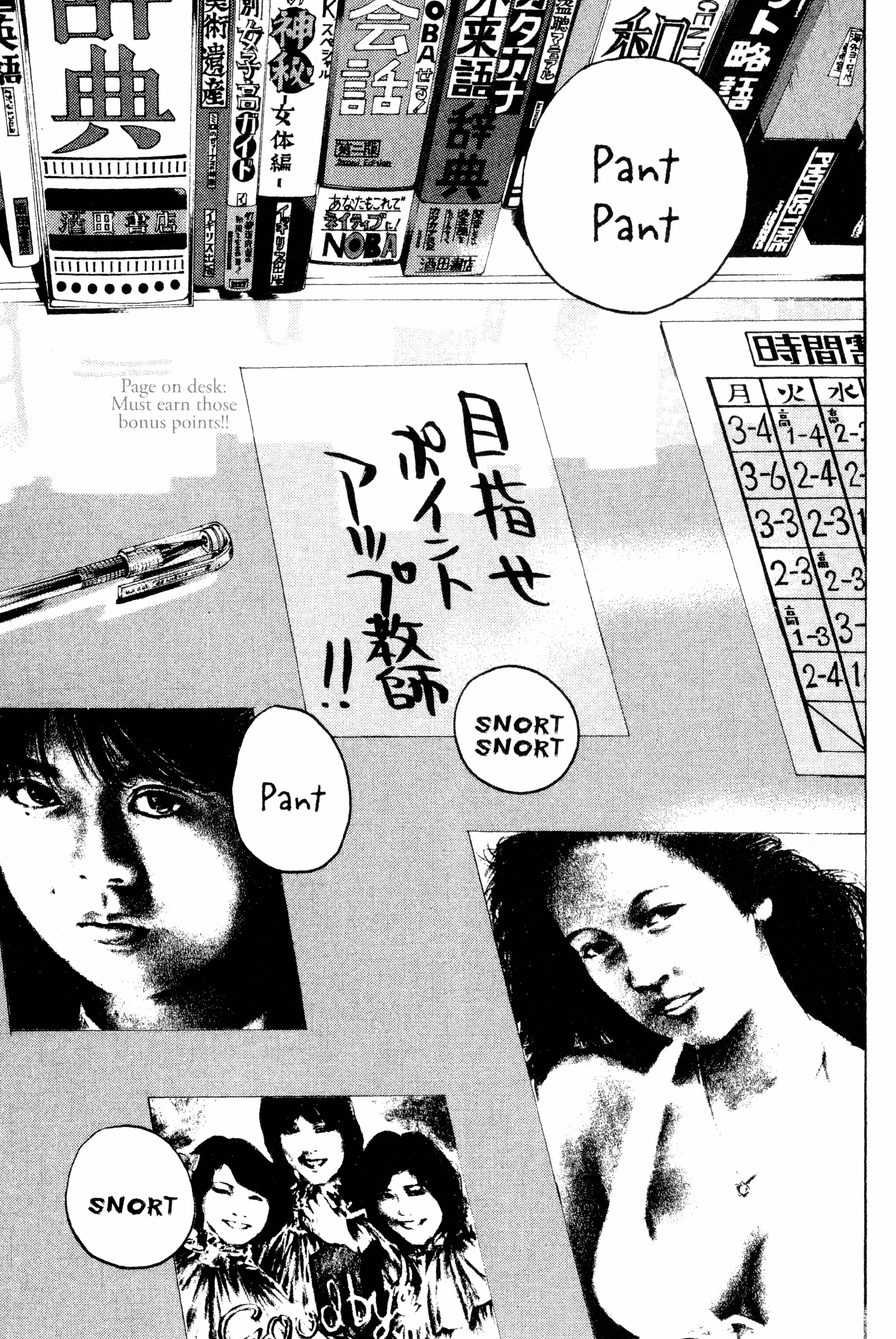 Read Gto EN Manga Online