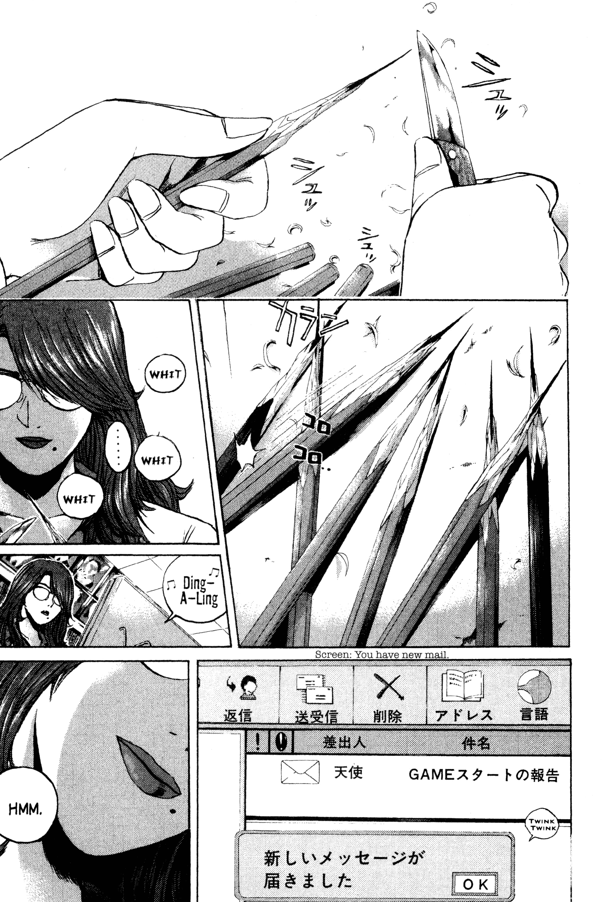 Read Gto EN Manga Online