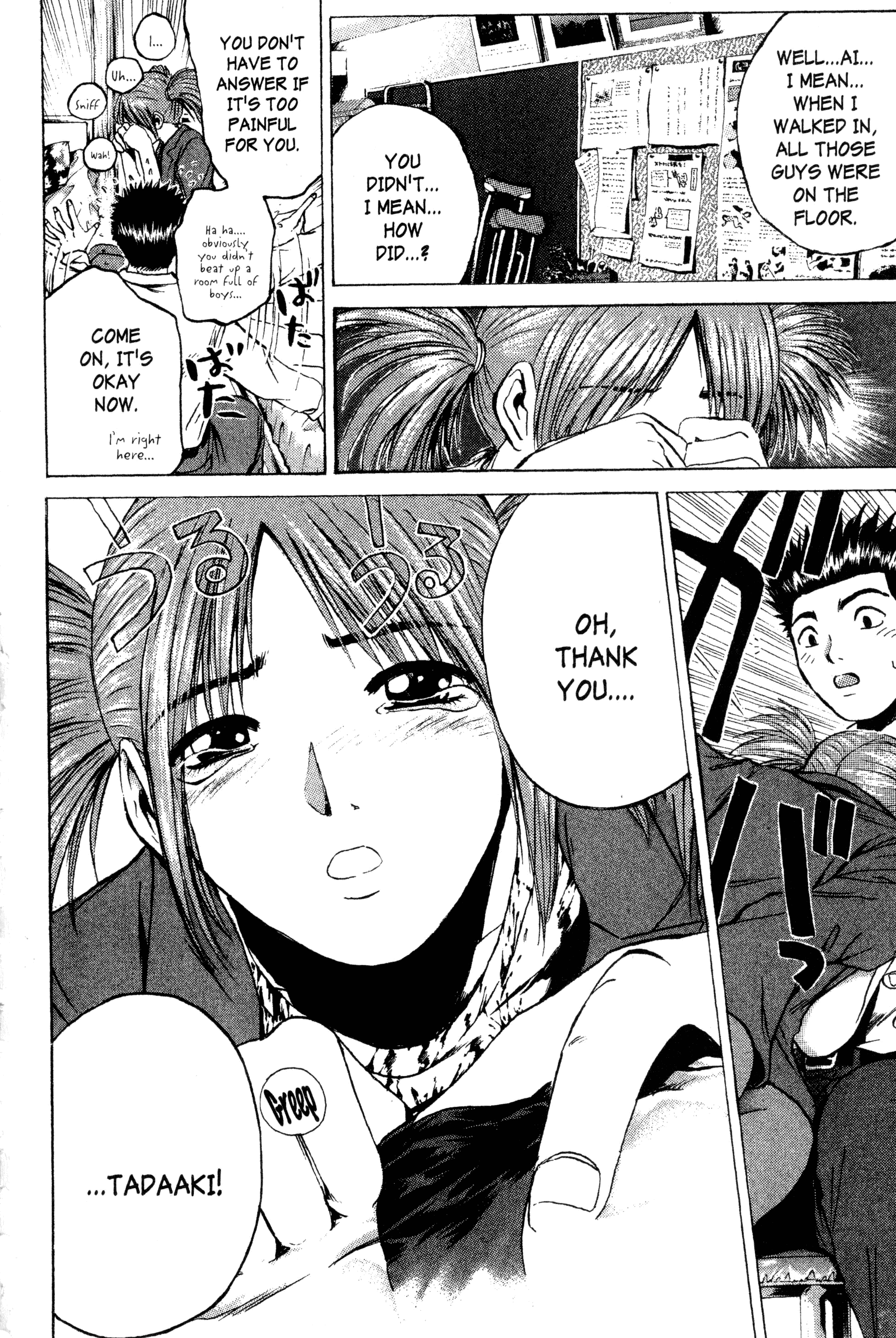 Read Gto EN Manga Online