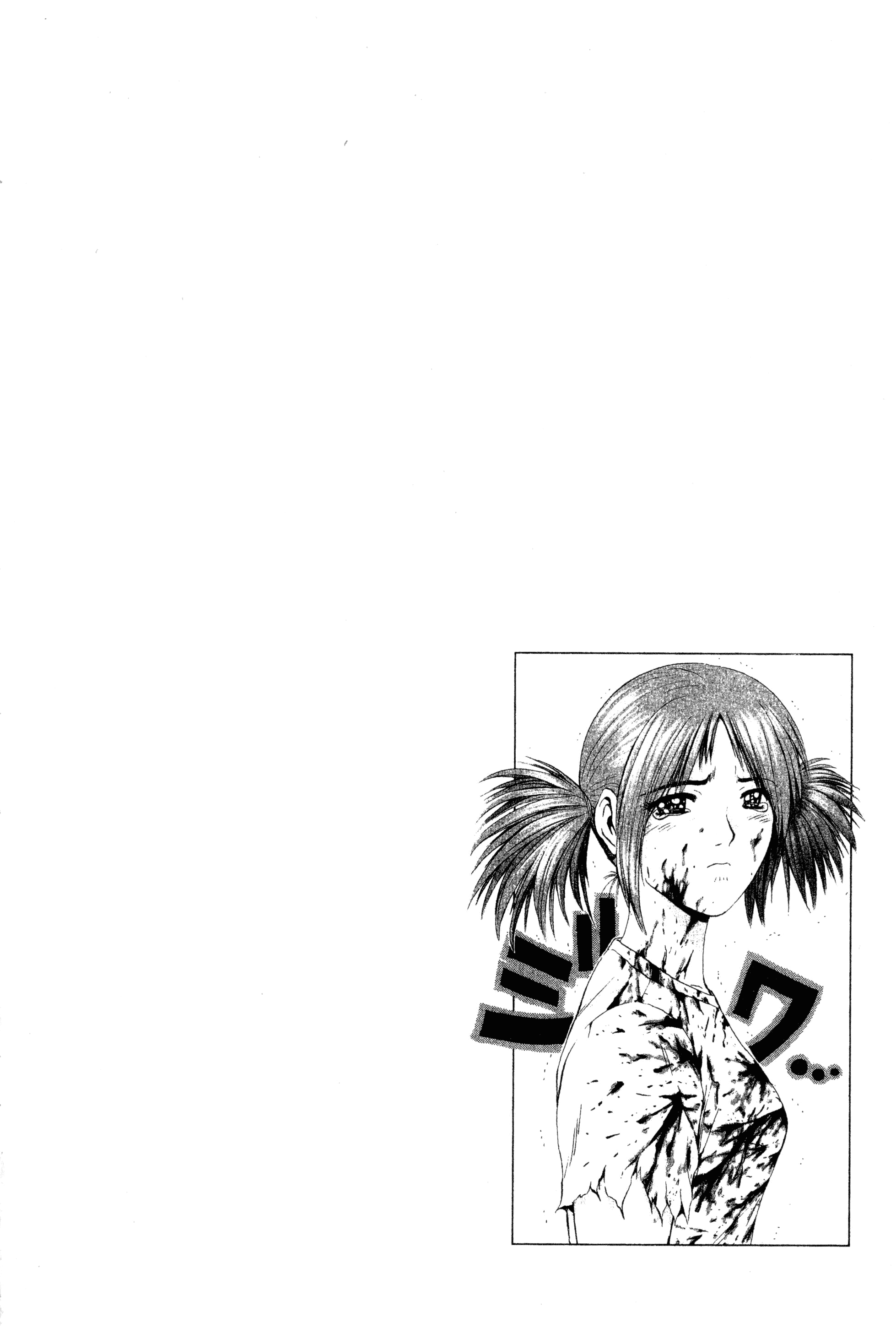 Read Gto EN Manga Online