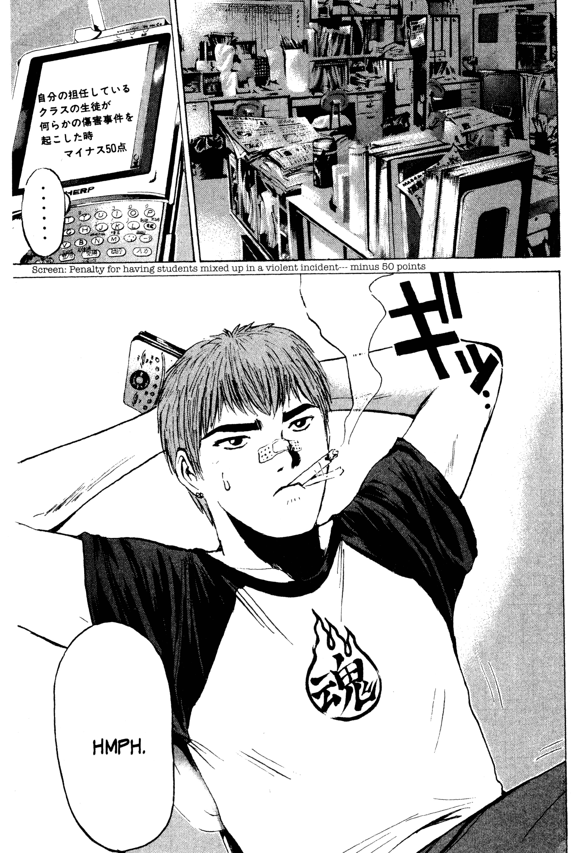 Read Gto EN Manga Online