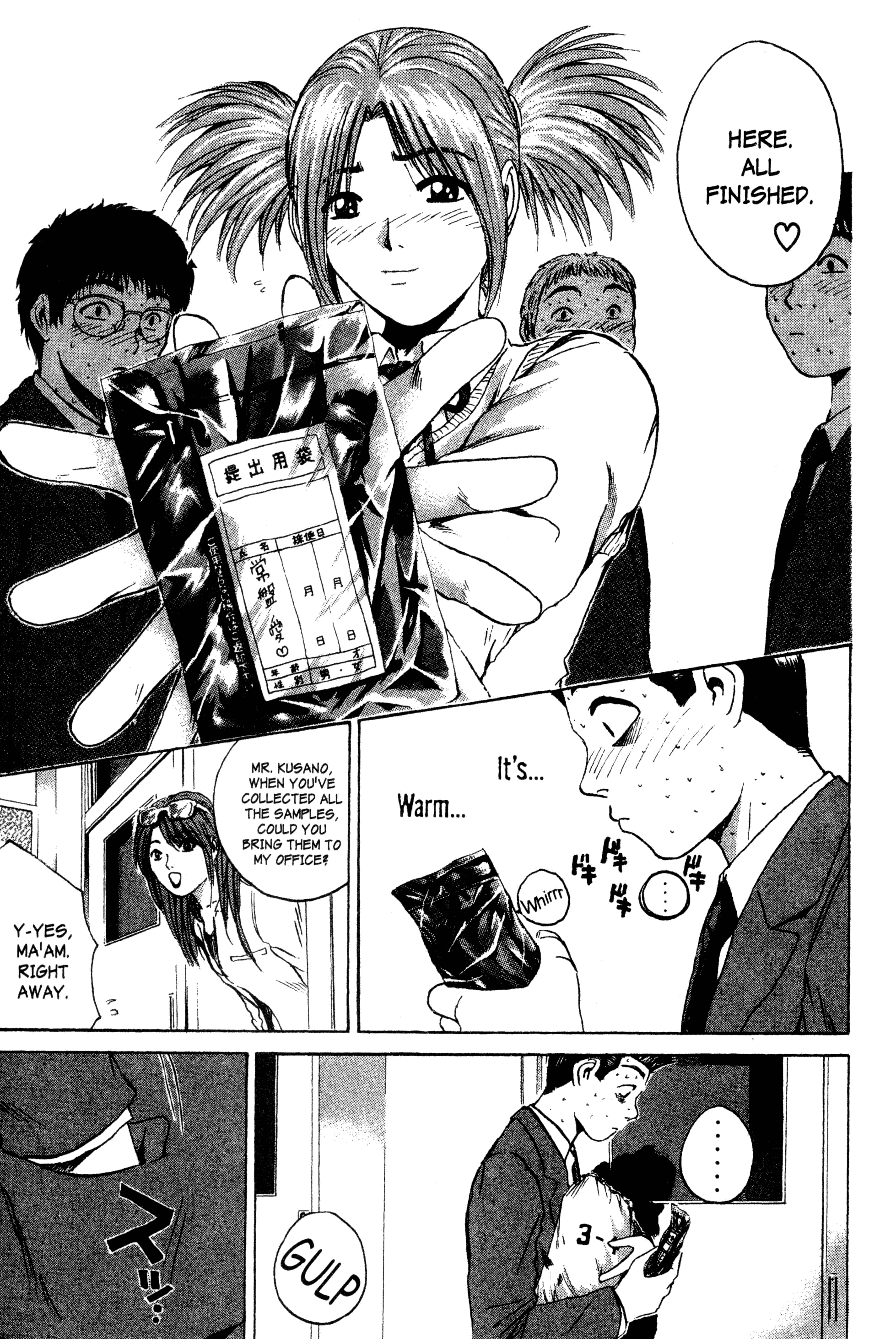 Read Gto EN Manga Online