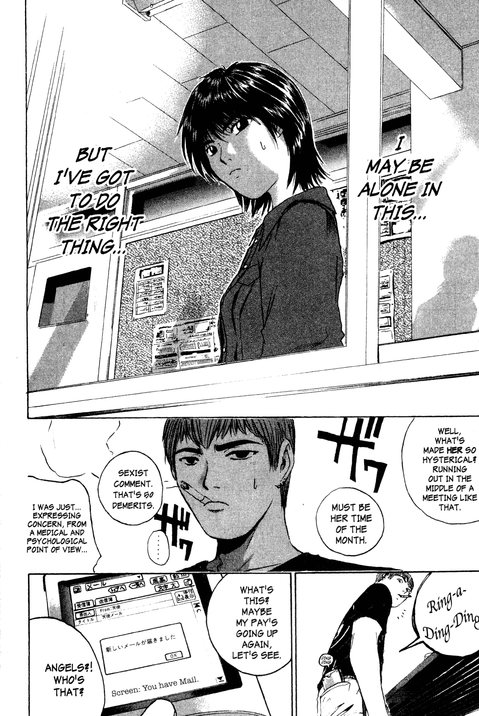 Read Gto EN Manga Online