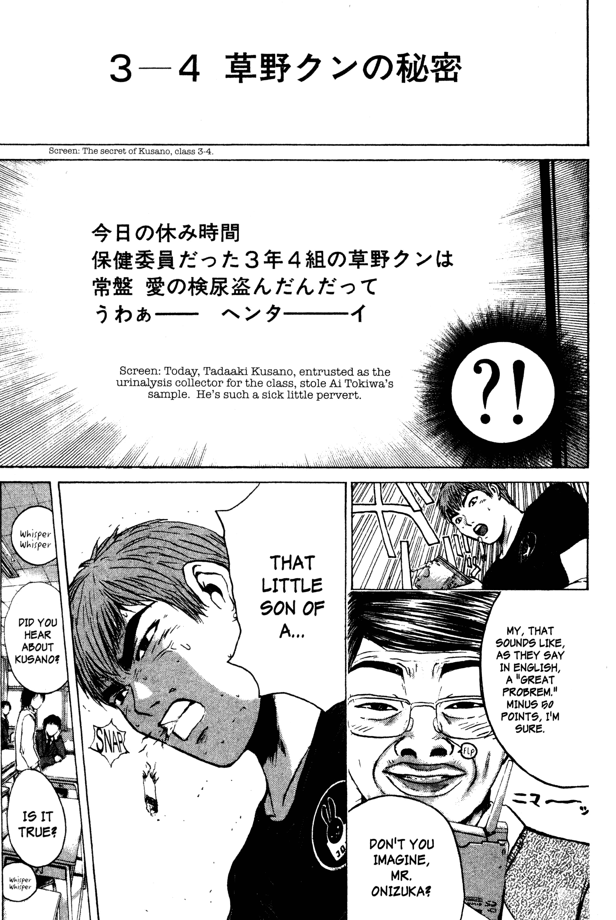 Read Gto EN Manga Online