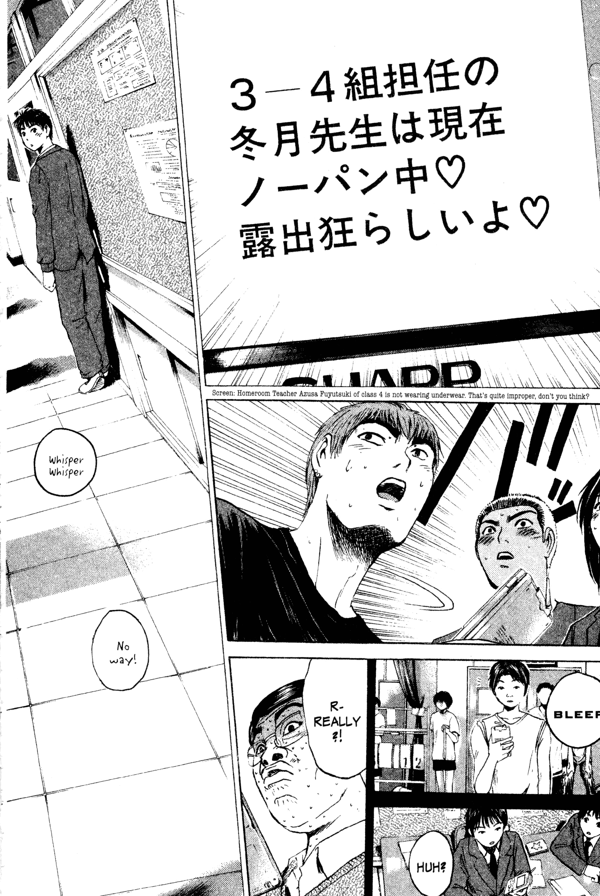 Read Gto EN Manga Online