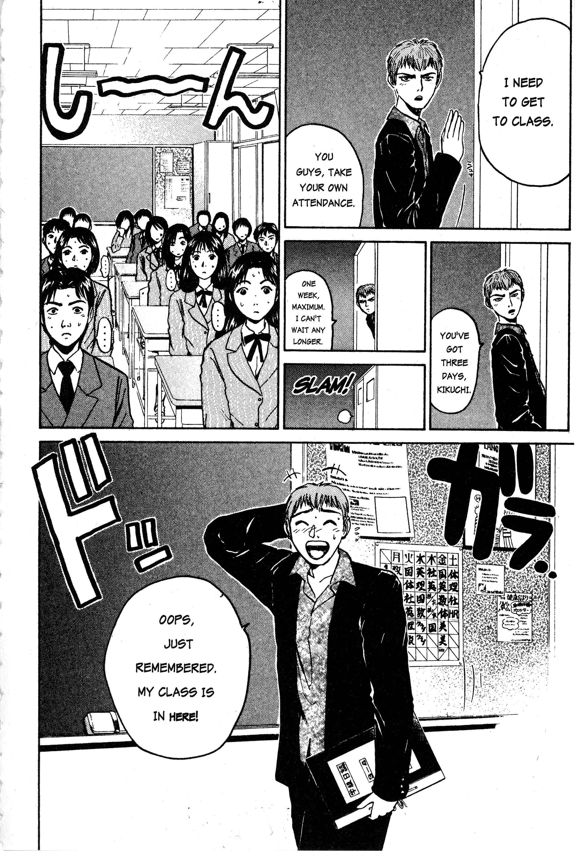 Read Gto EN Manga Online