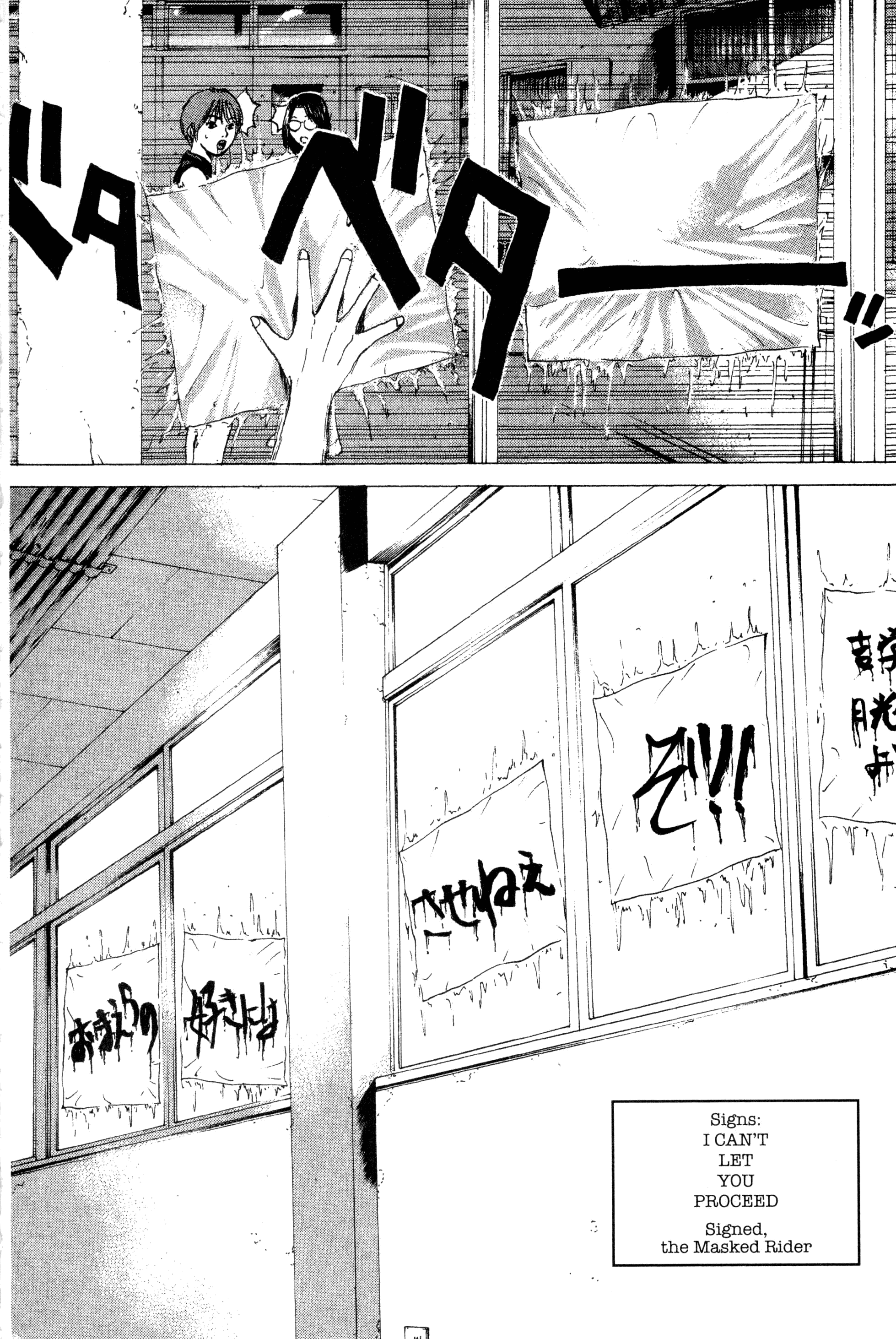 Read Gto EN Manga Online