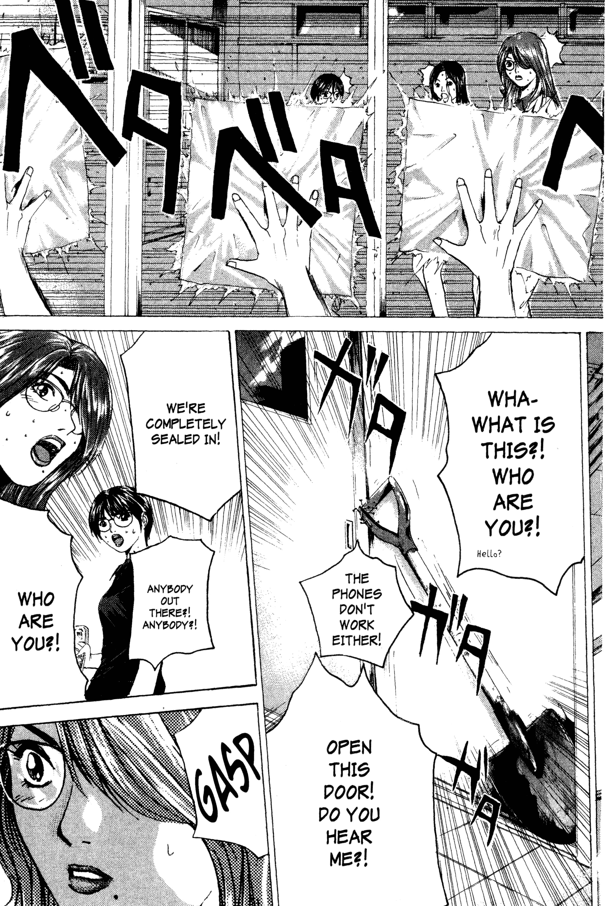 Read Gto EN Manga Online