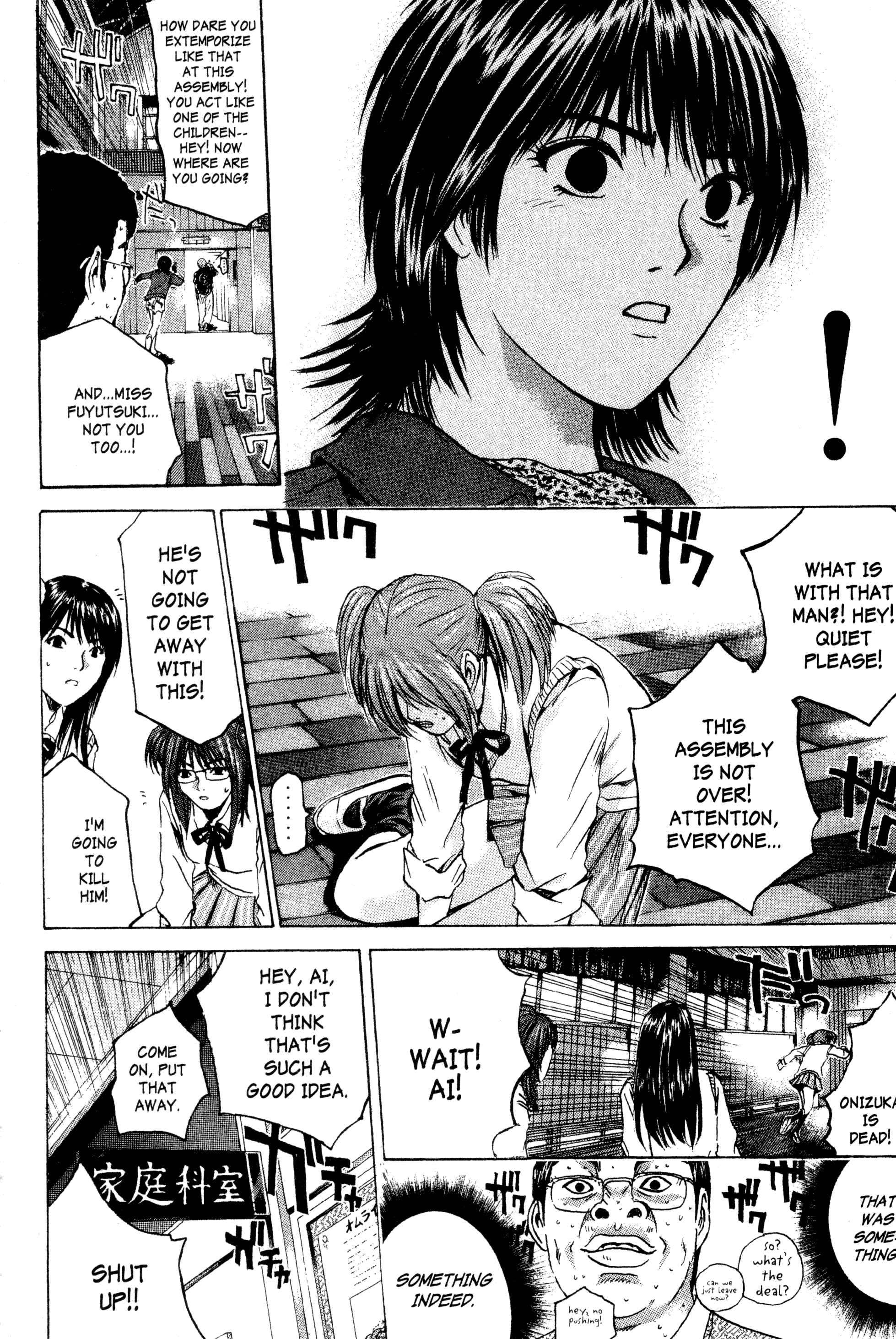 Read Gto EN Manga Online