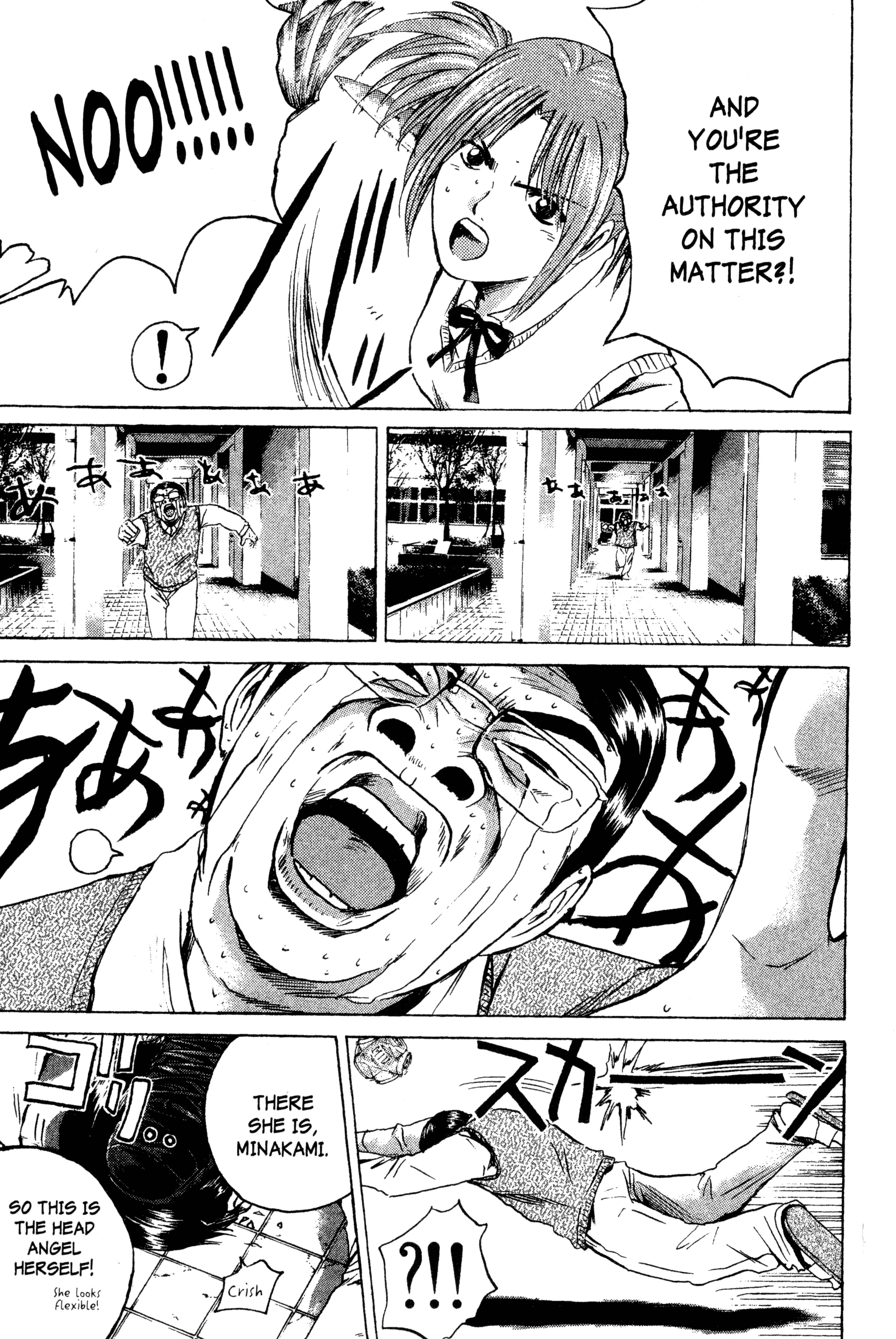 Read Gto EN Manga Online