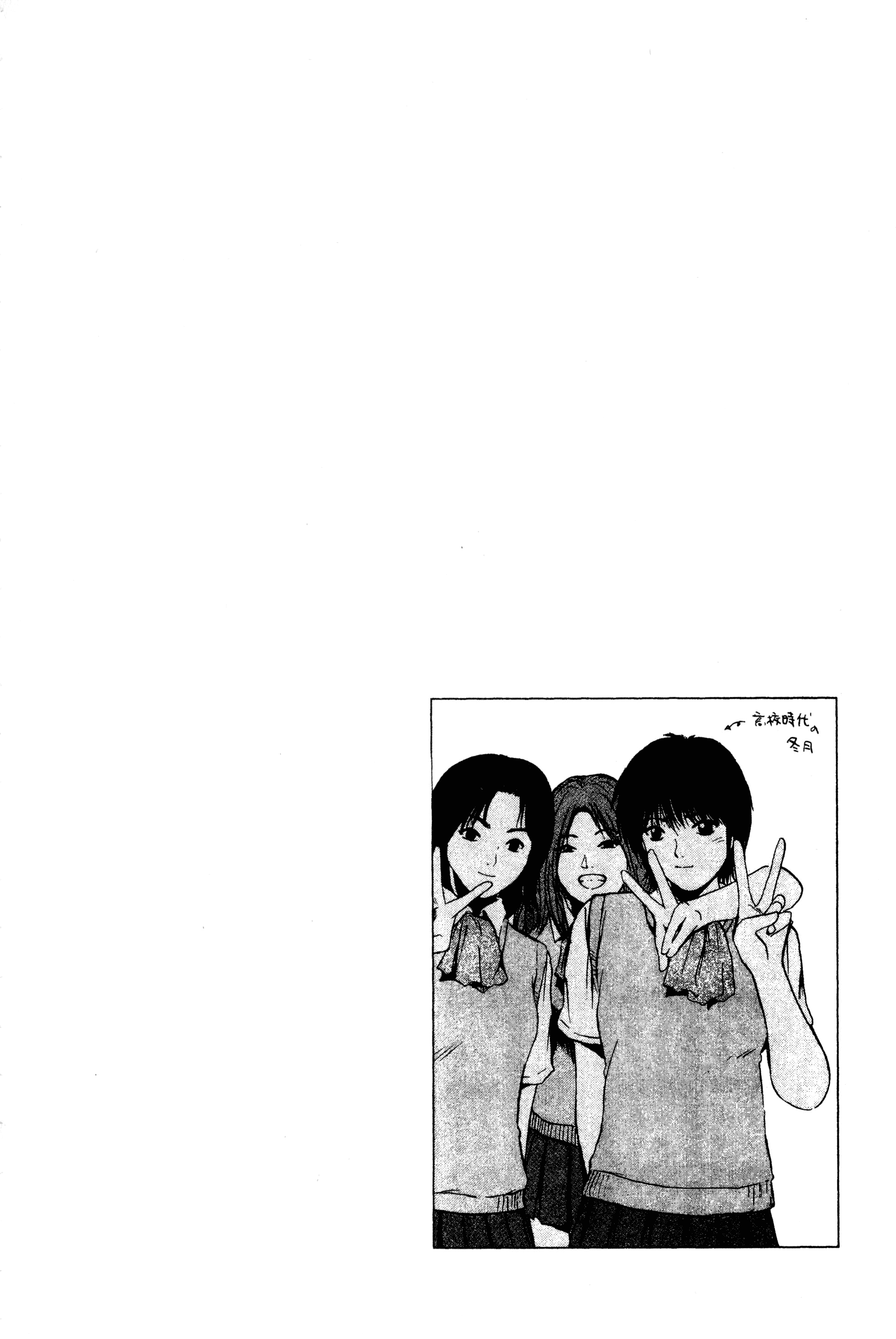 Read Gto EN Manga Online