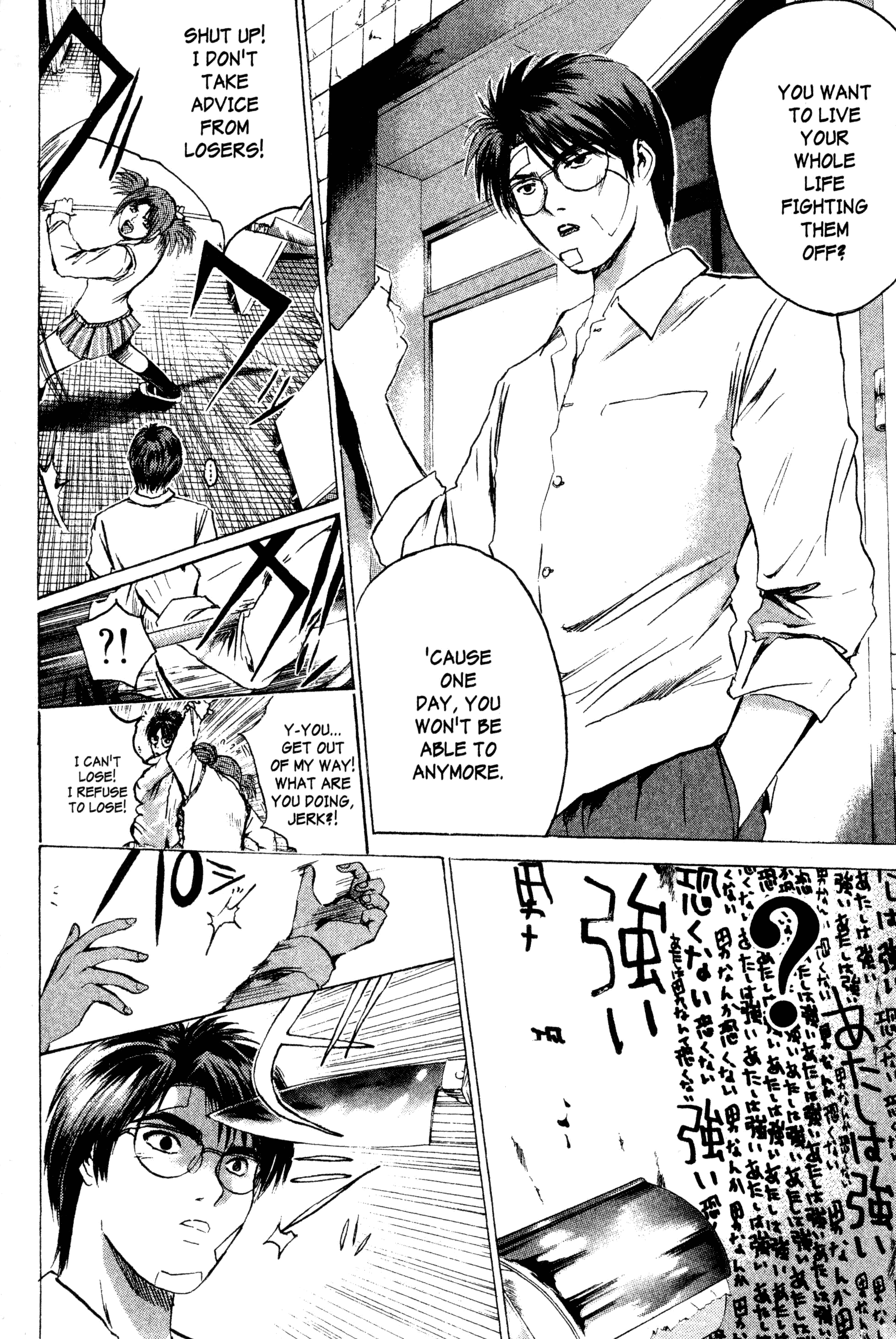 Read Gto EN Manga Online