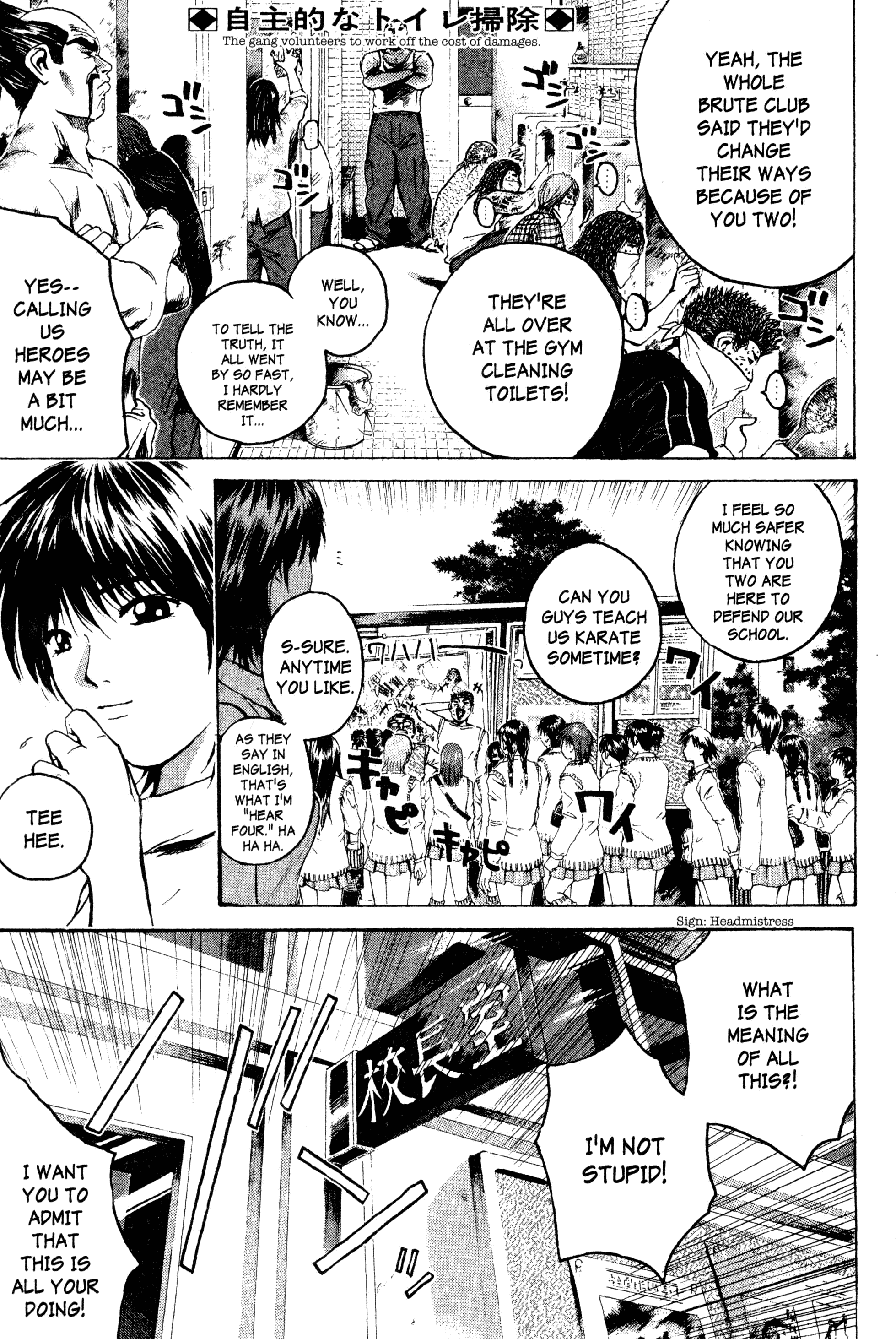 Read Gto EN Manga Online