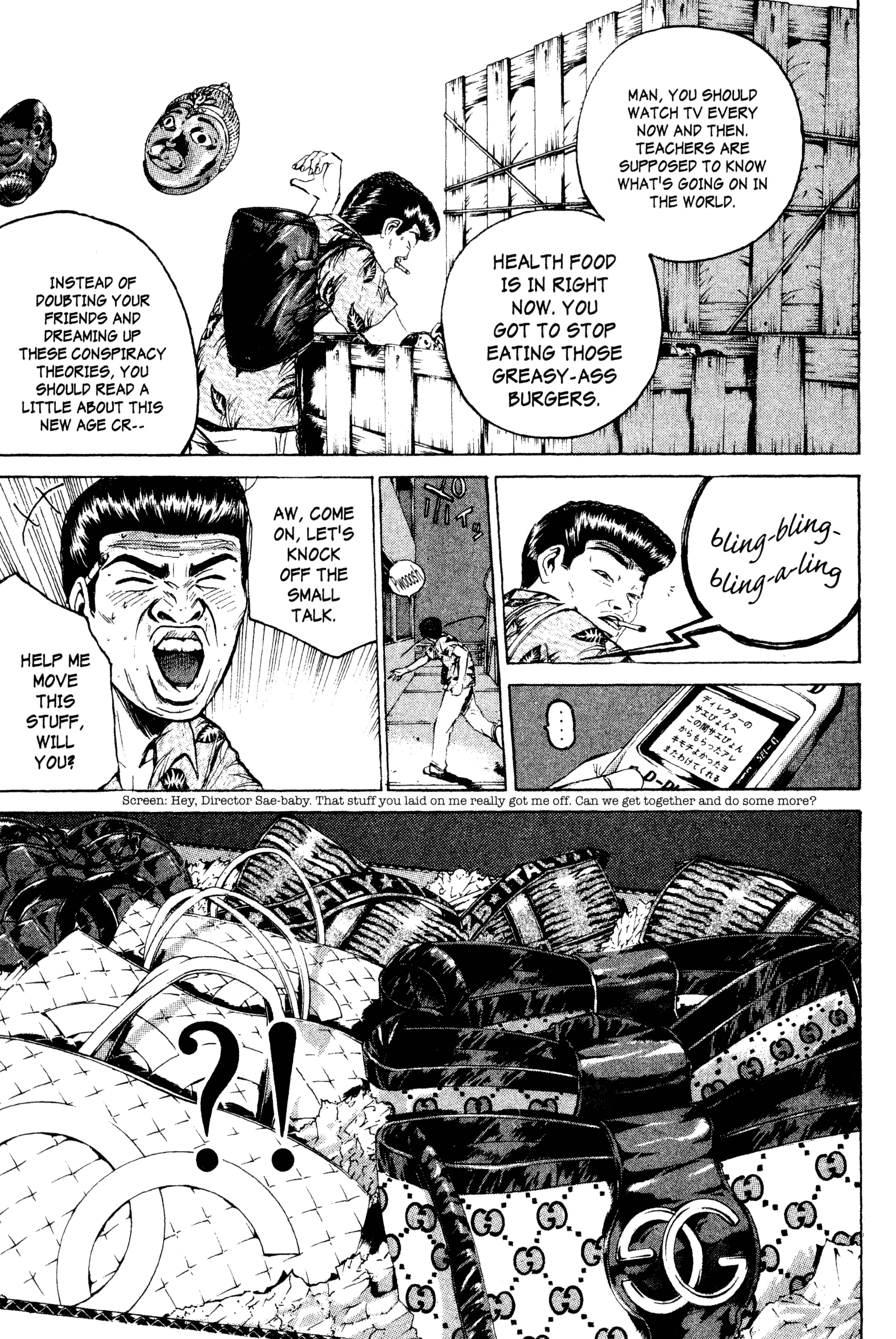 Read Gto EN Manga Online