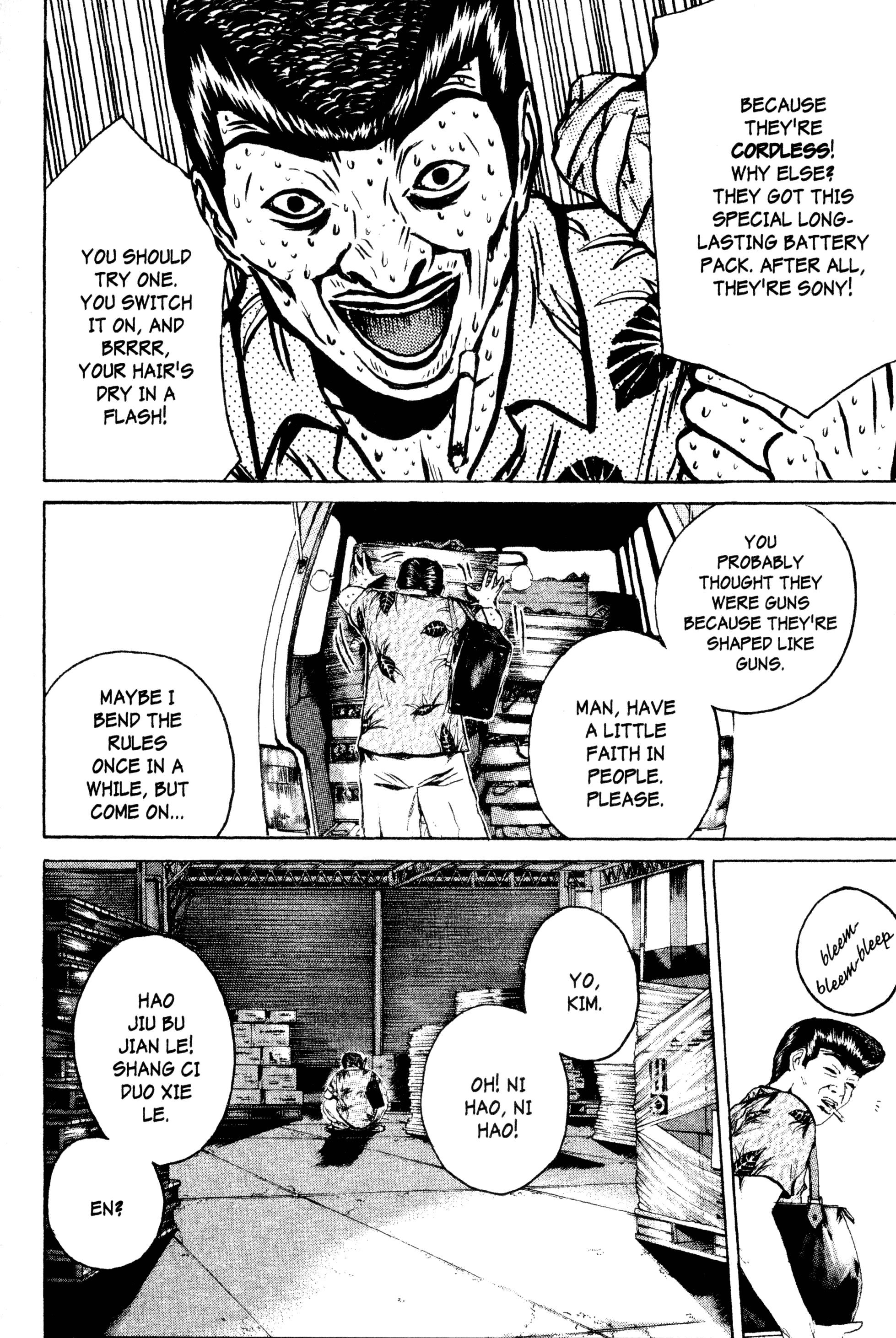 Read Gto EN Manga Online