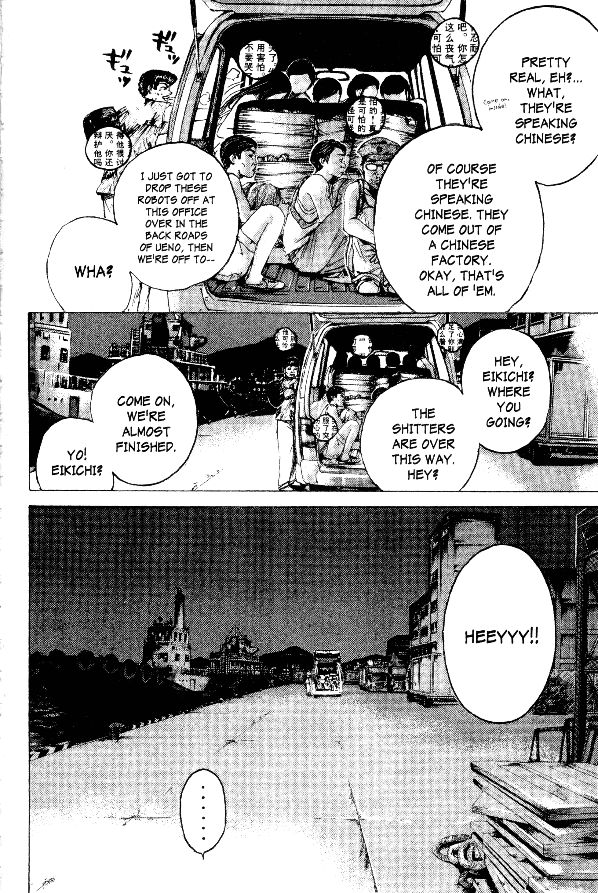 Read Gto EN Manga Online