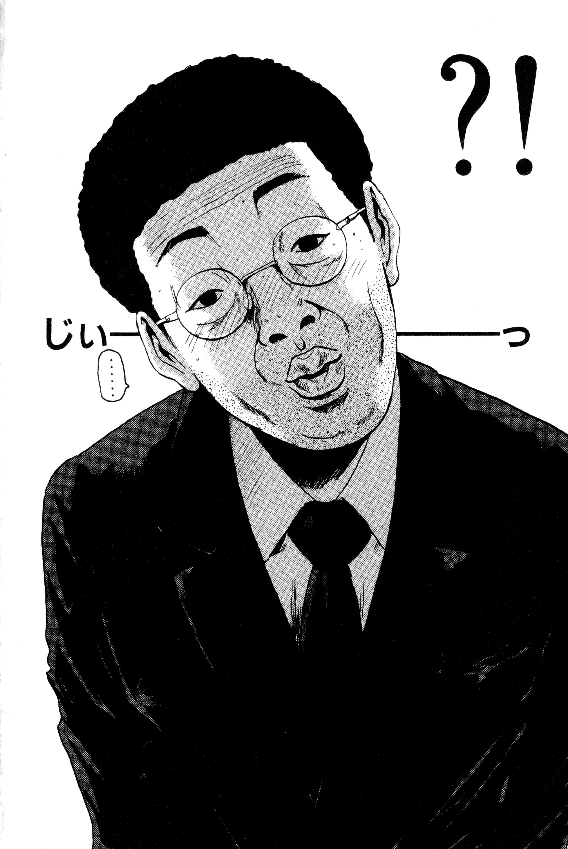 Read Gto EN Manga Online