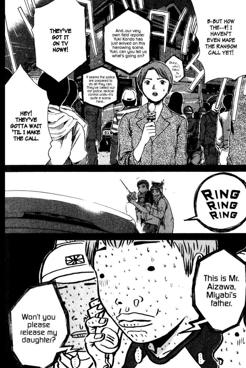 Read Gto EN Manga Online