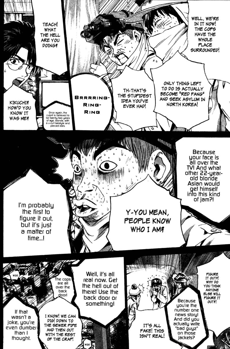 Read Gto EN Manga Online