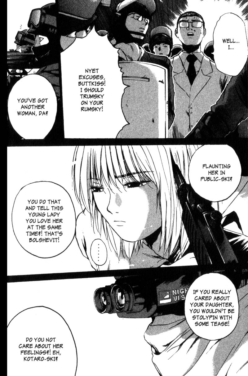 Read Gto EN Manga Online