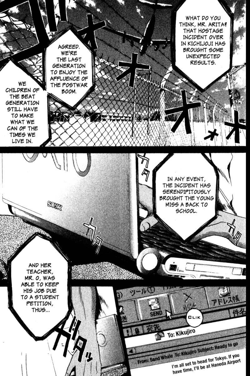 Read Gto EN Manga Online