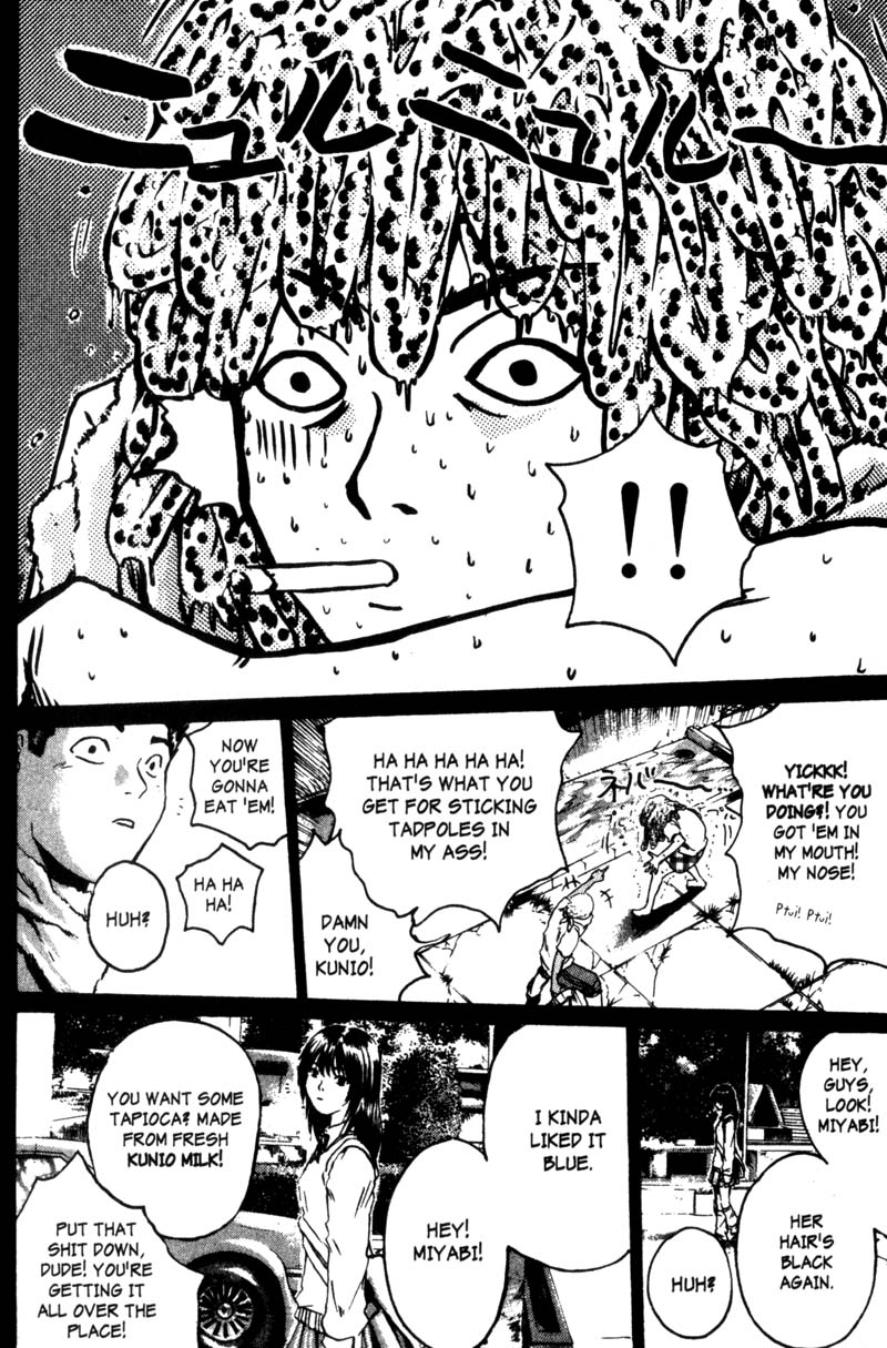 Read Gto EN Manga Online