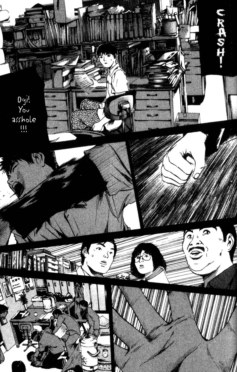 Read Gto EN Manga Online