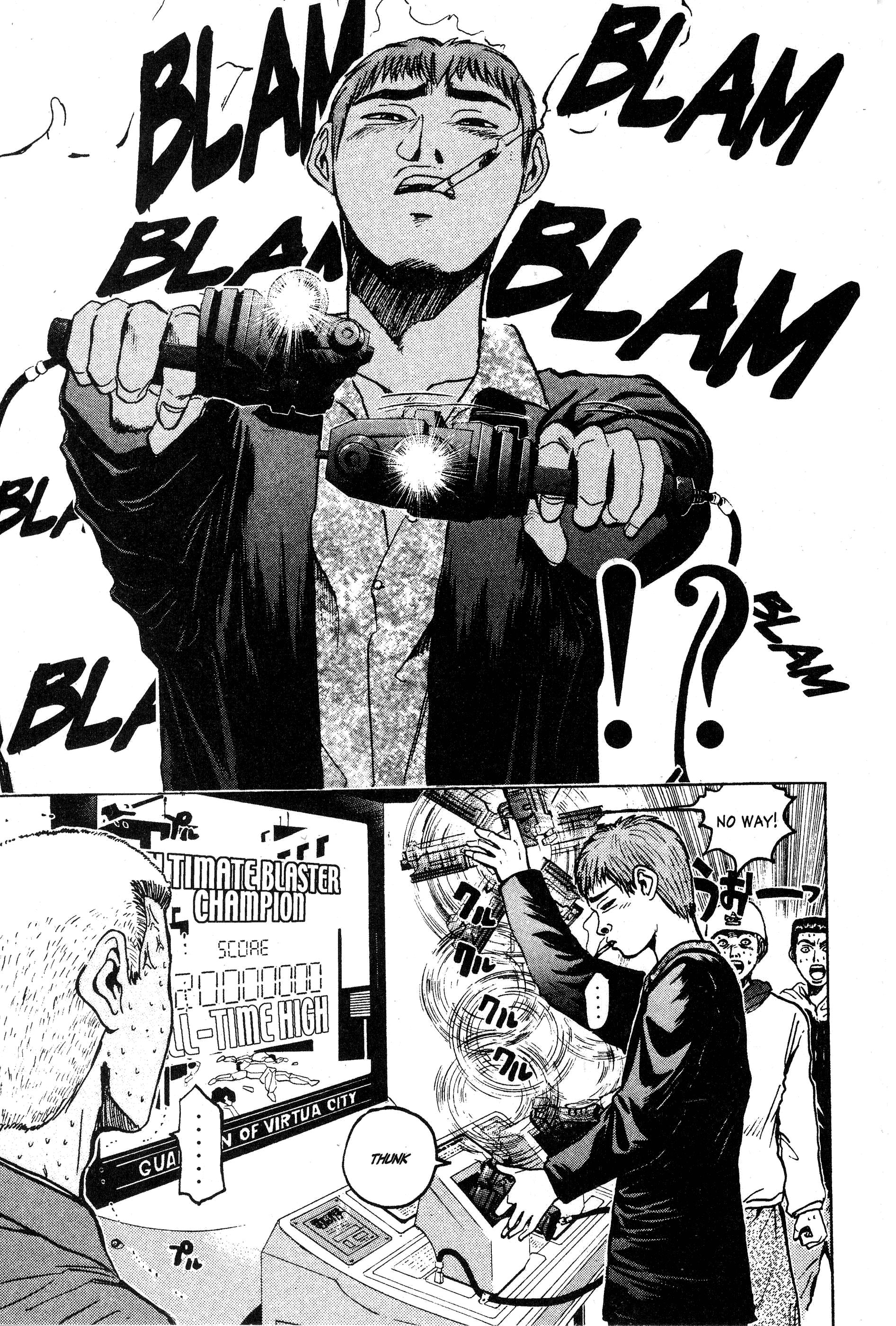 Read Gto EN Manga Online