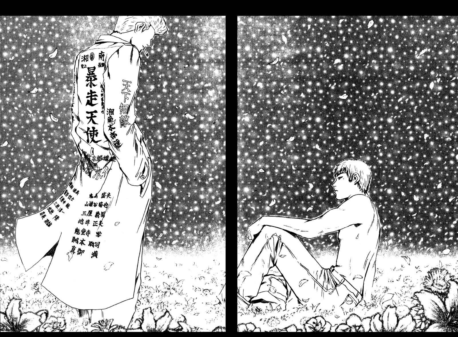 Read Gto EN Manga Online