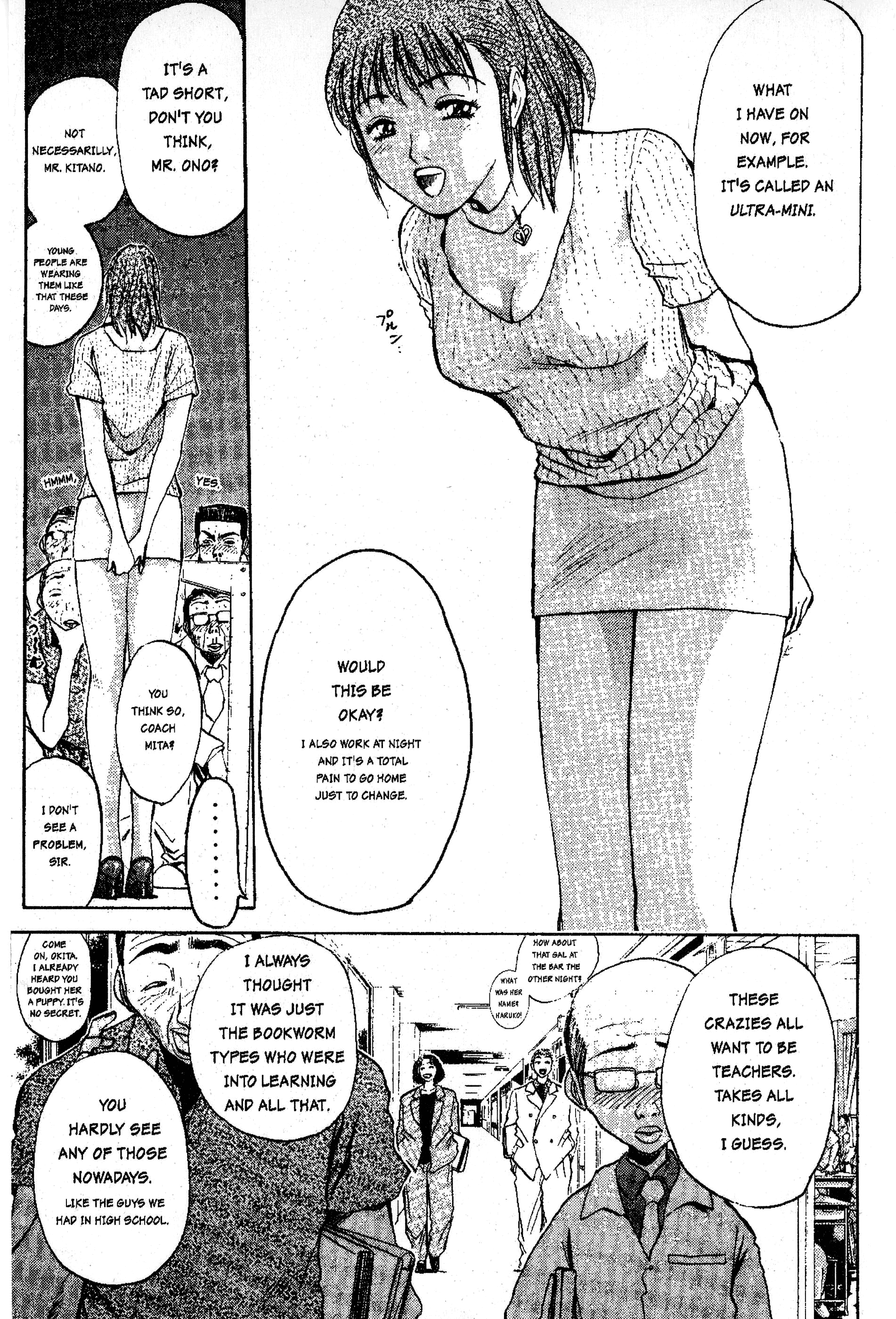 Read Gto EN Manga Online