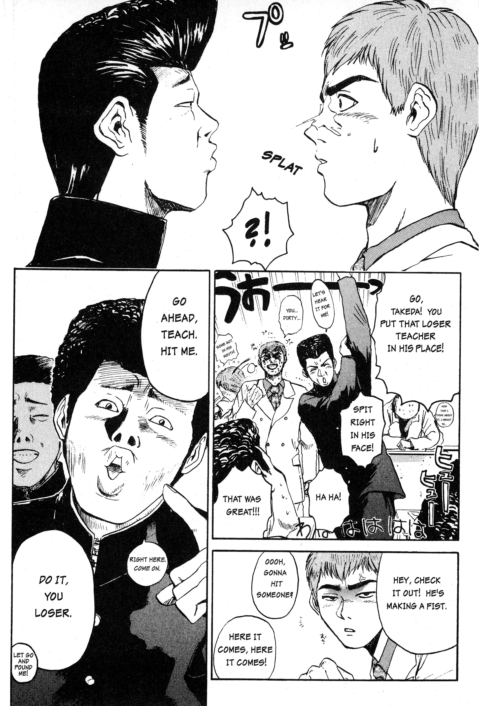 Read Gto EN Manga Online