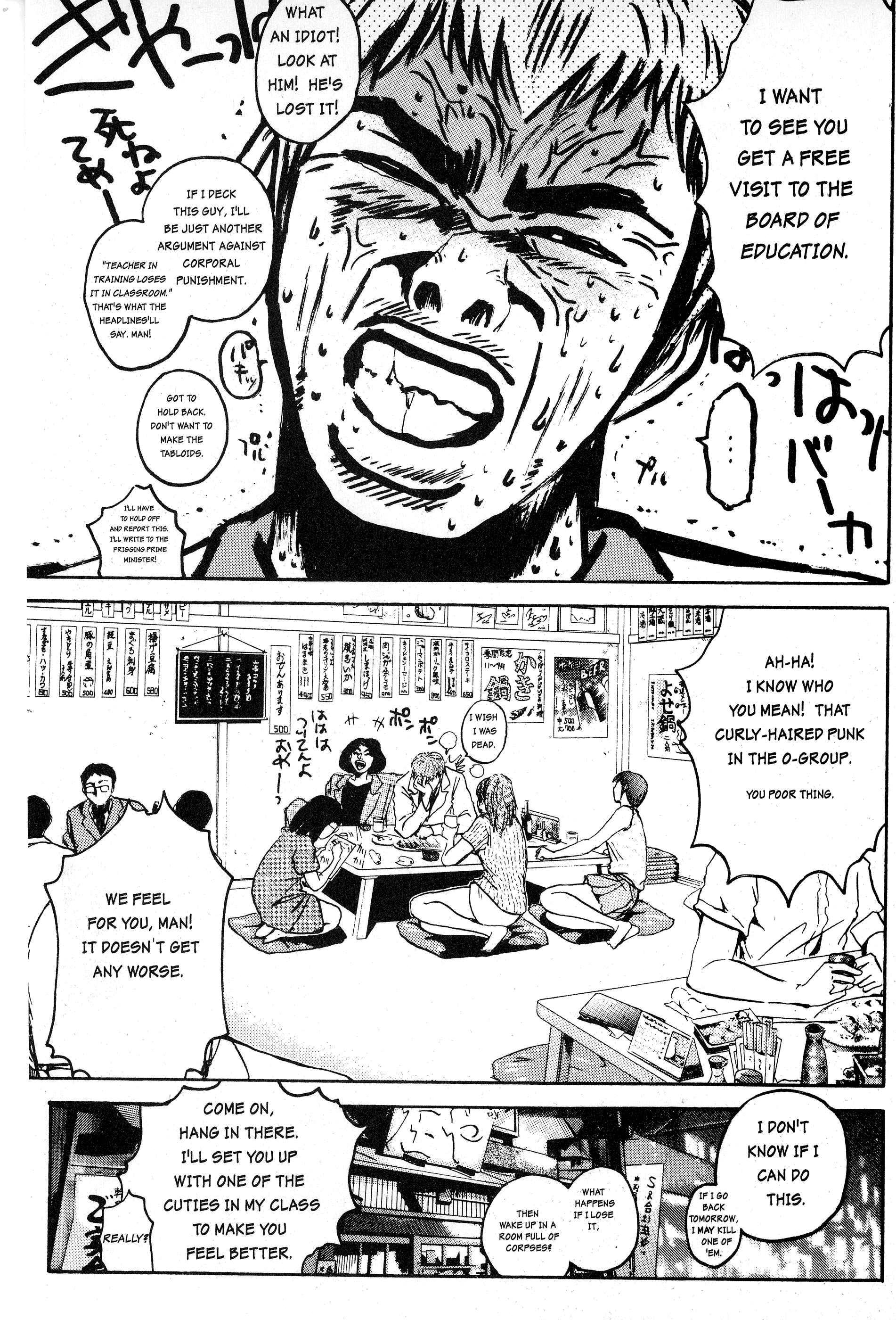 Read Gto EN Manga Online
