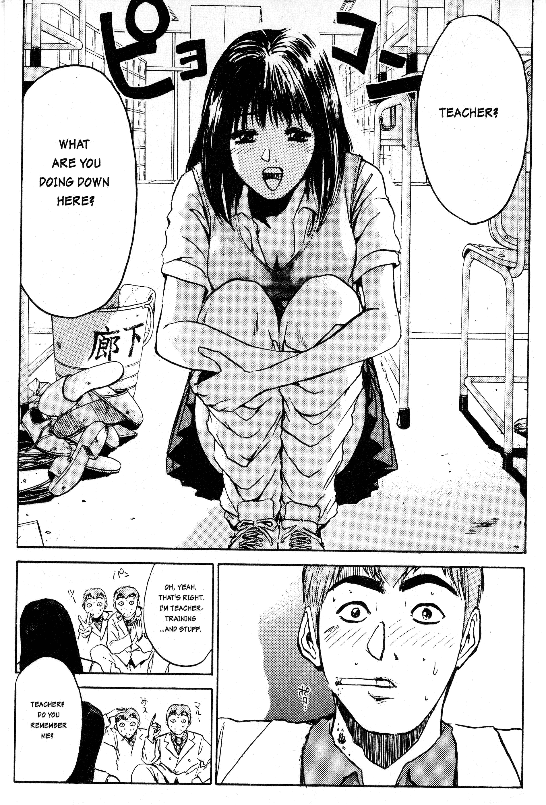 Read Gto EN Manga Online