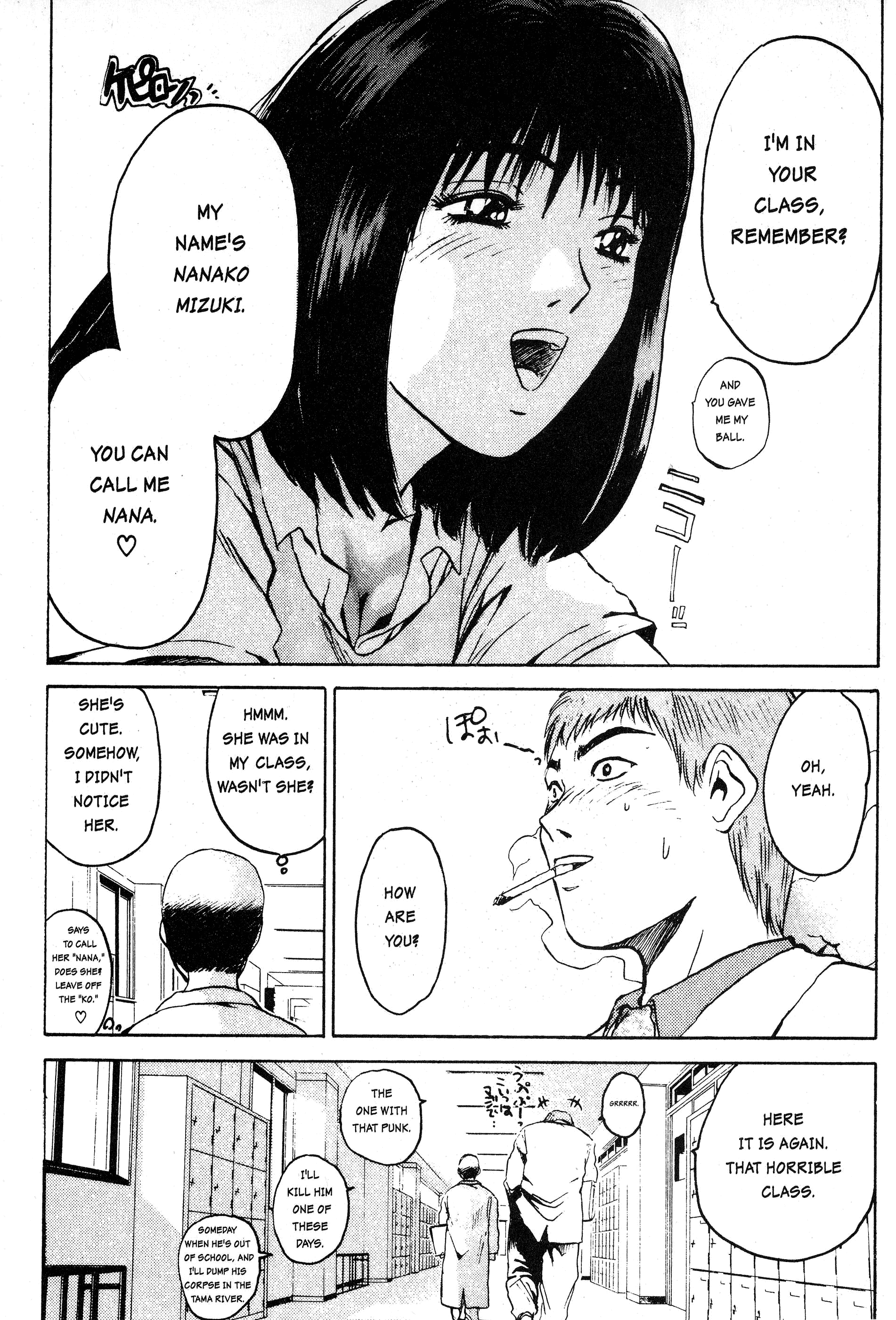 Read Gto EN Manga Online