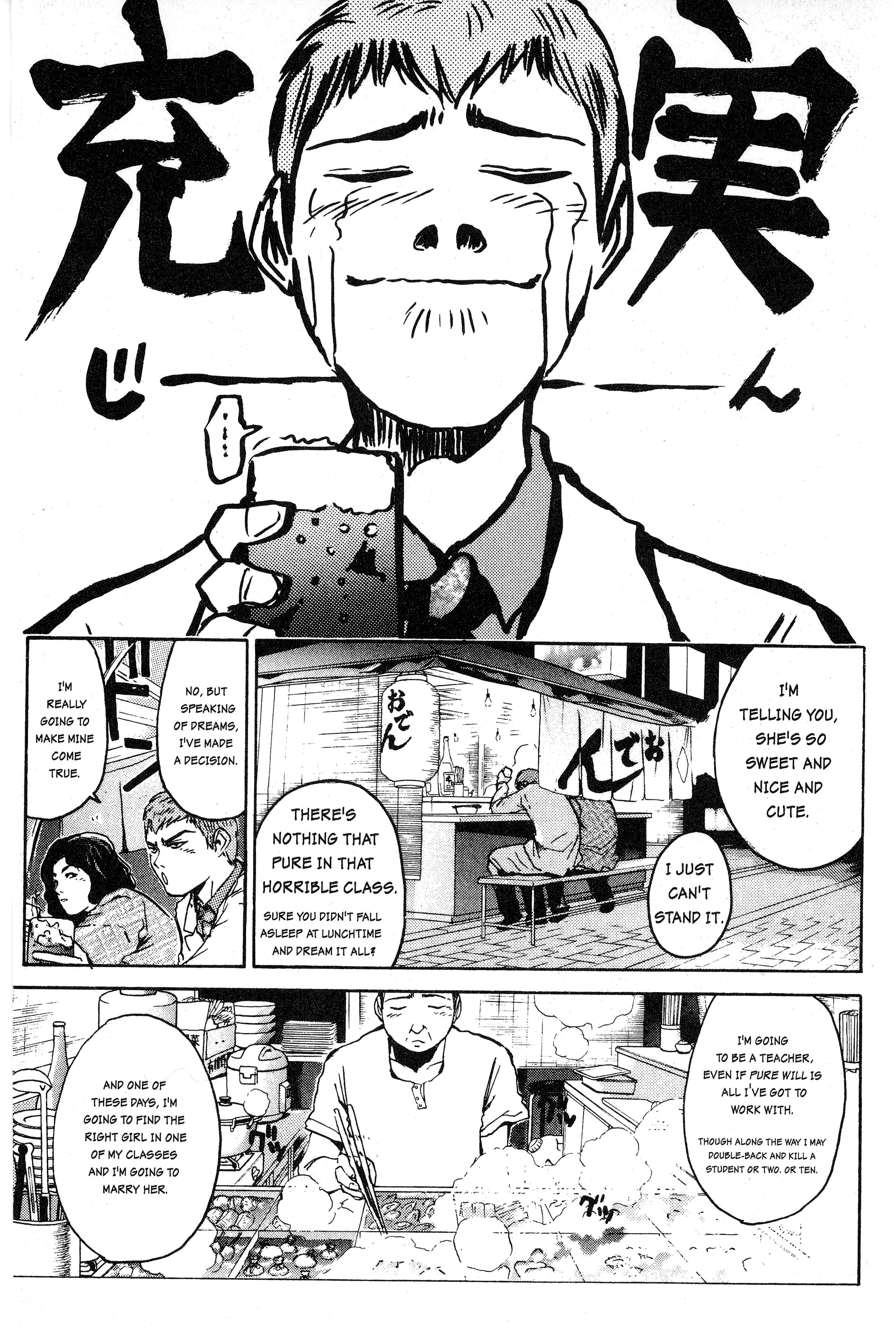 Read Gto EN Manga Online