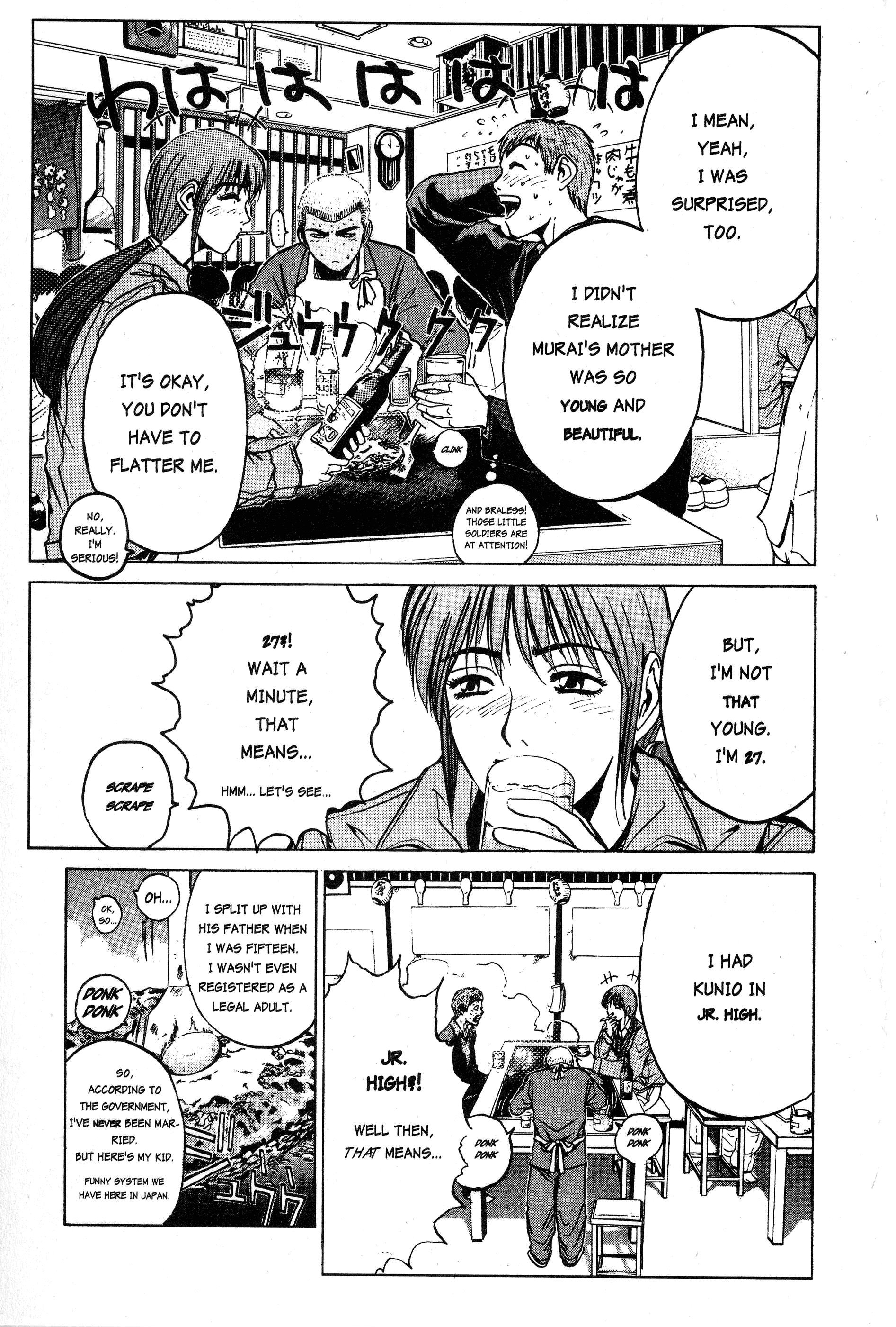 Read Gto EN Manga Online