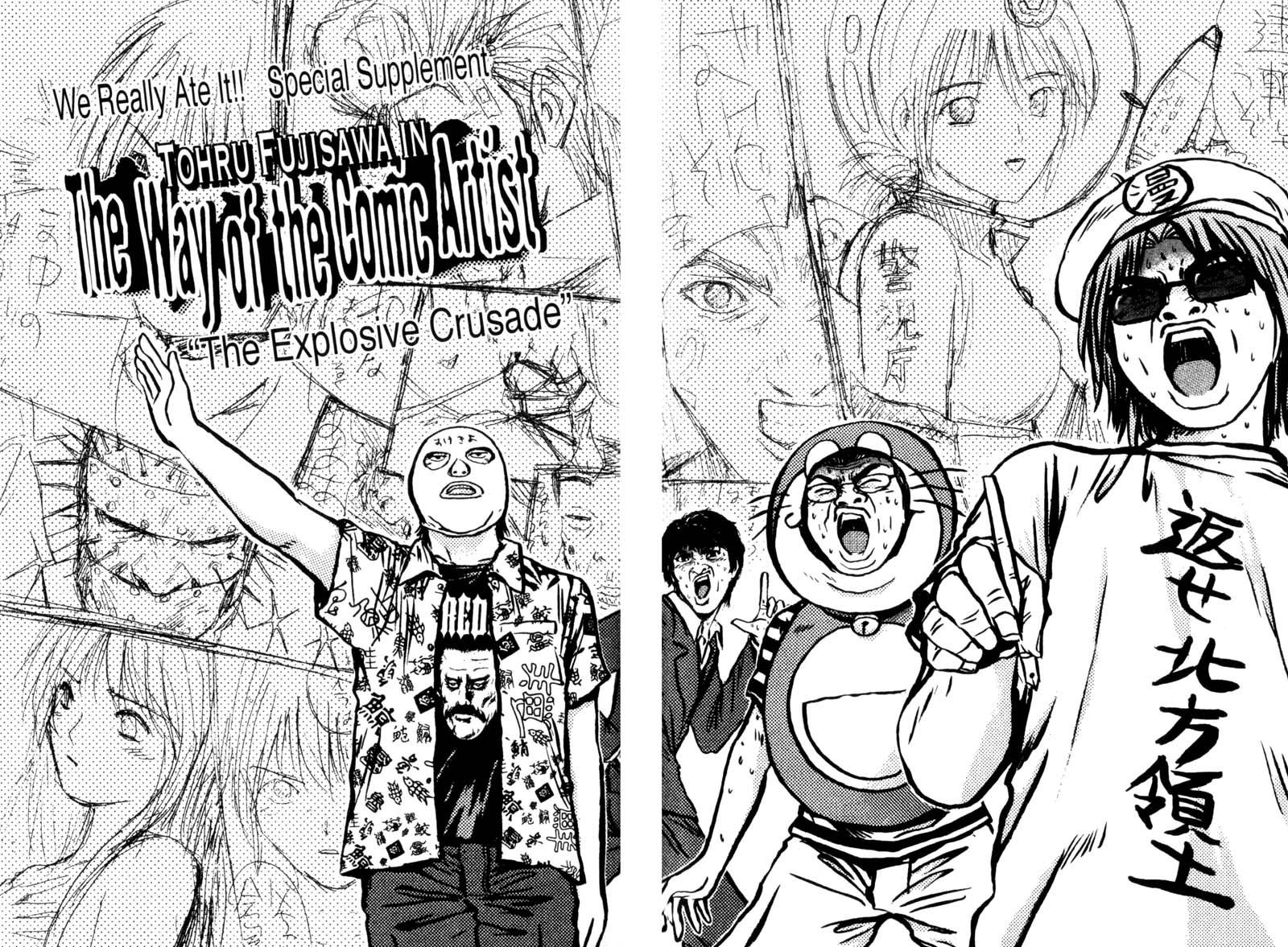 Read Gto EN Manga Online