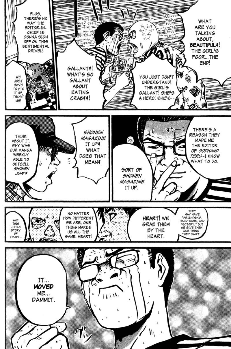 Read Gto EN Manga Online